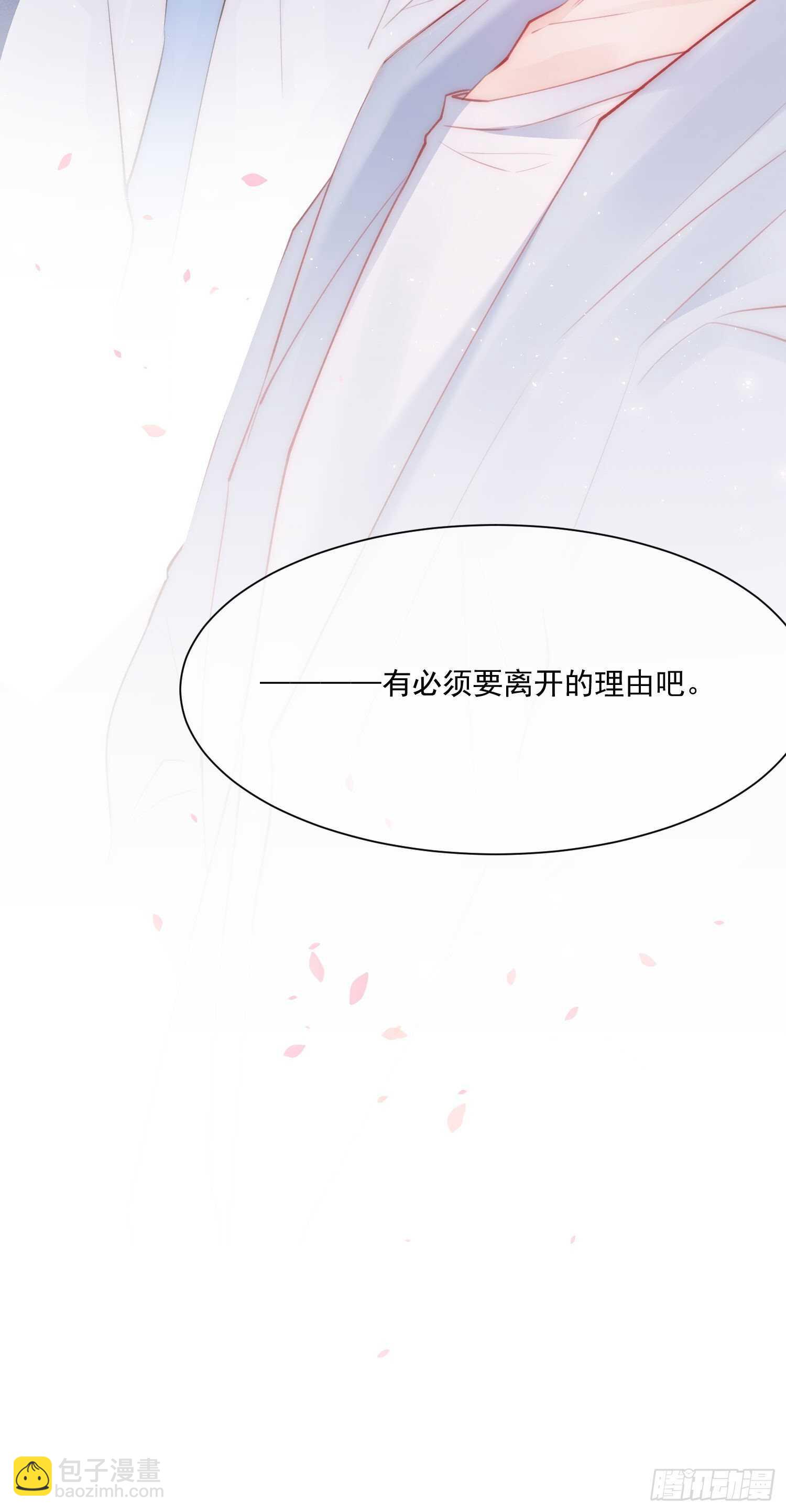 第31话 他真的长大了(1/2)-第32话