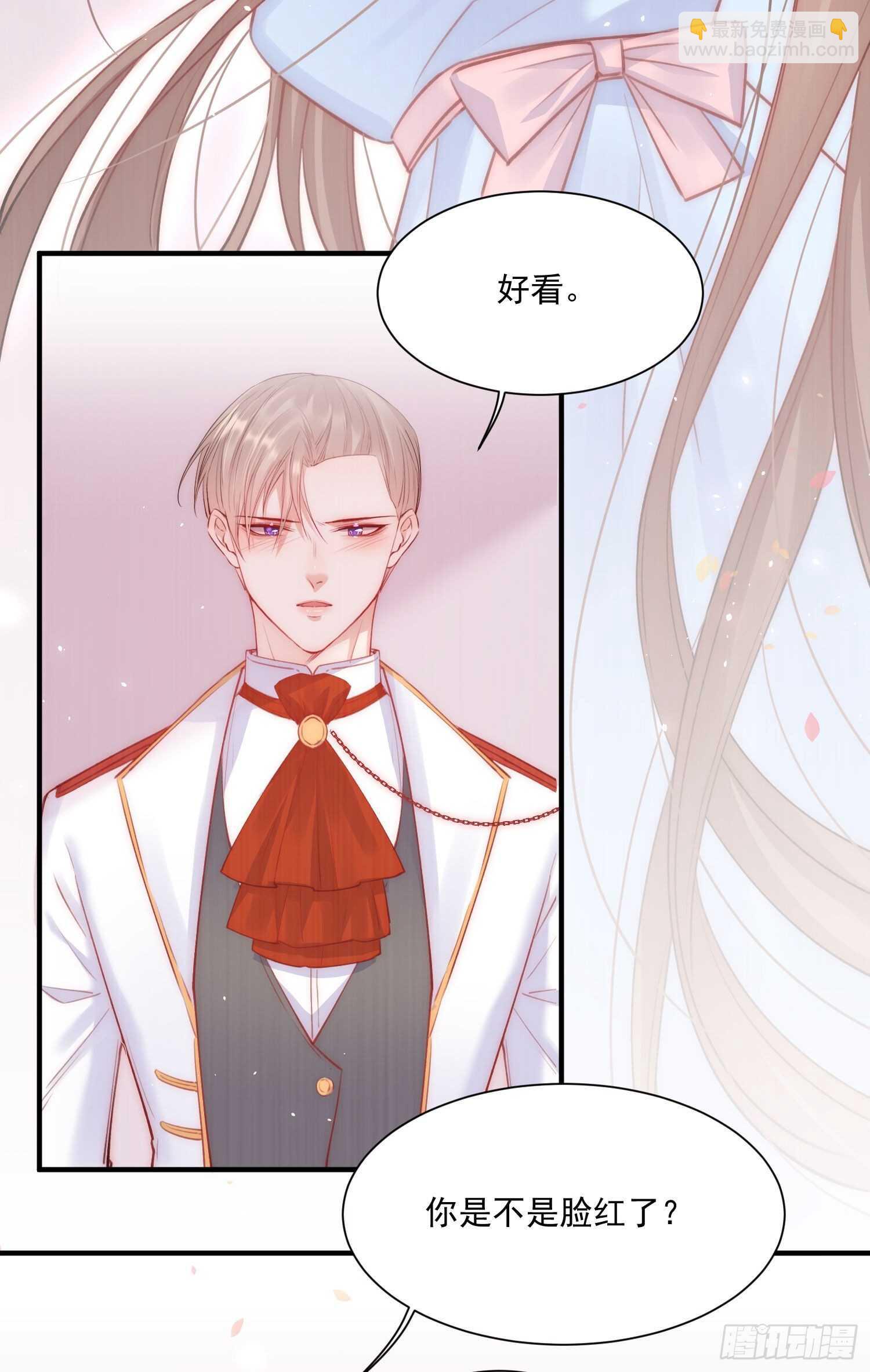 第31话 他真的长大了(1/2)-第32话