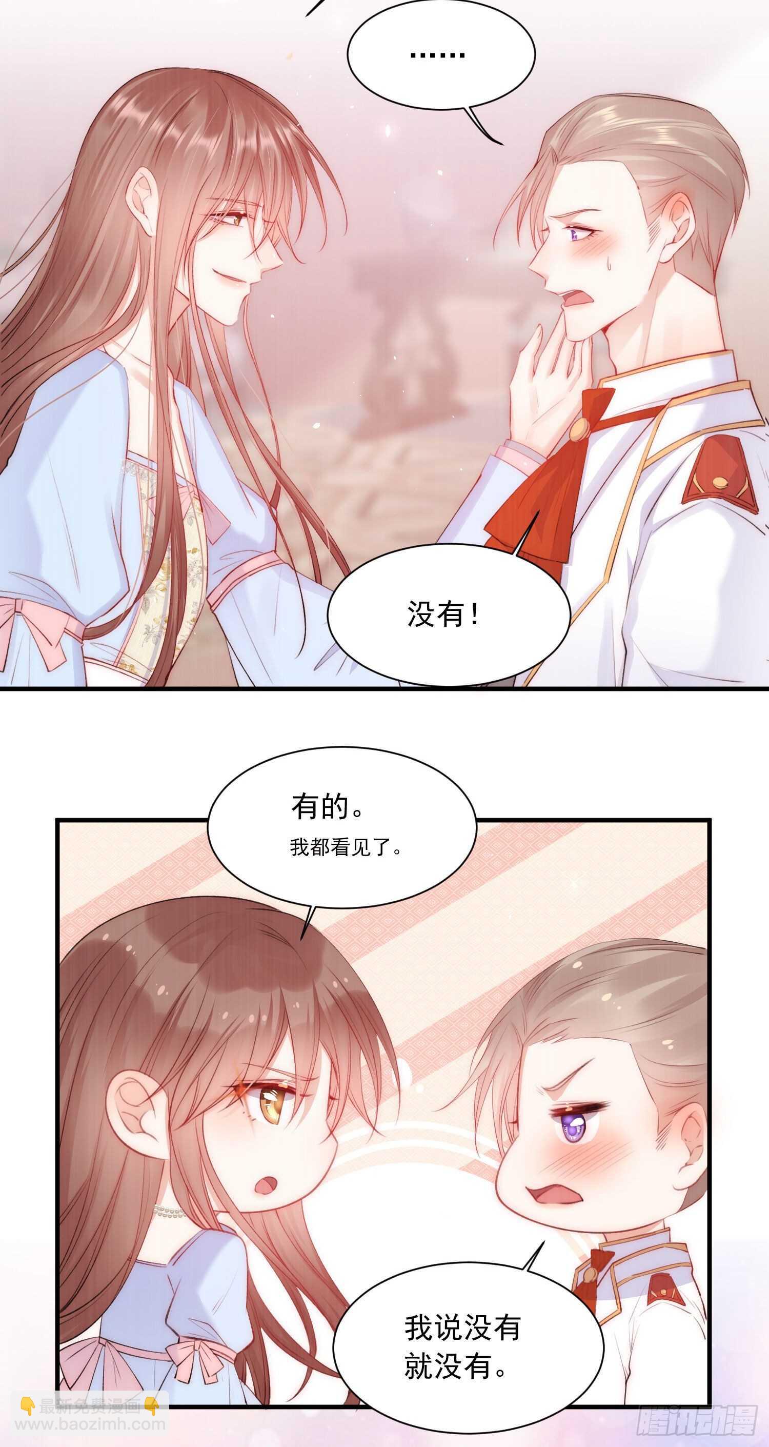 第31话 他真的长大了(1/2)-第32话