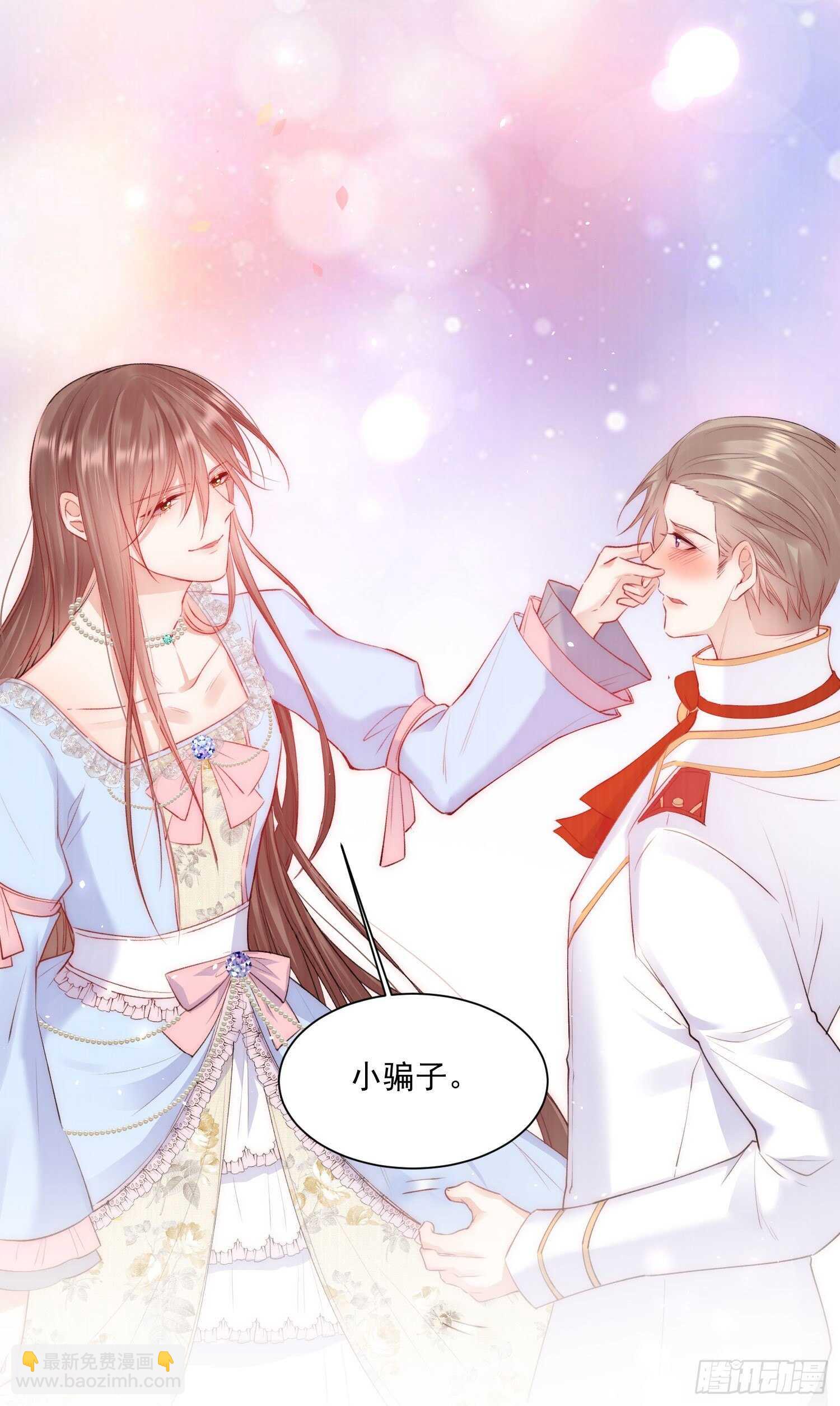 第31话 他真的长大了(1/2)-第32话