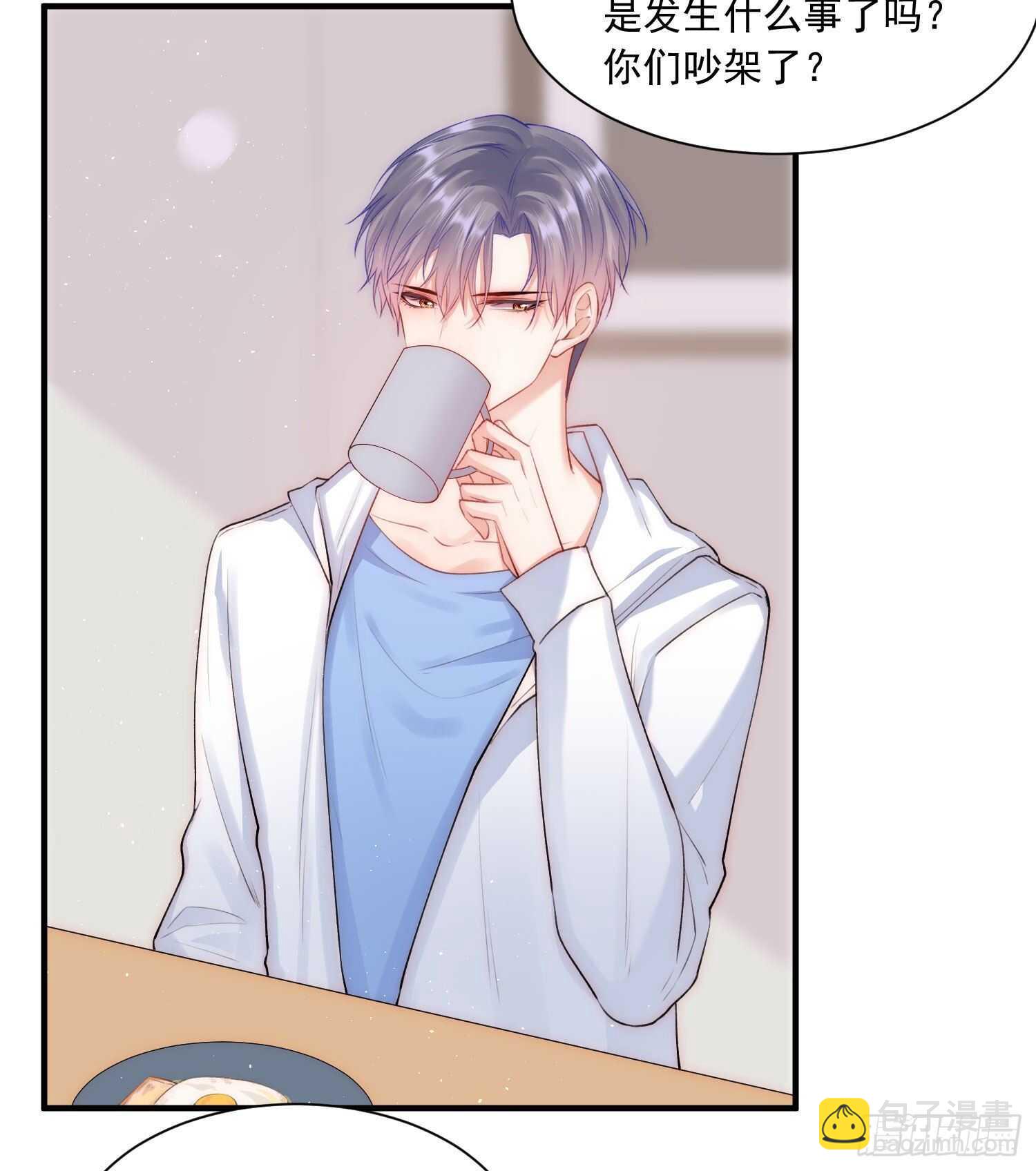 第31话 他真的长大了(1/2)-第32话