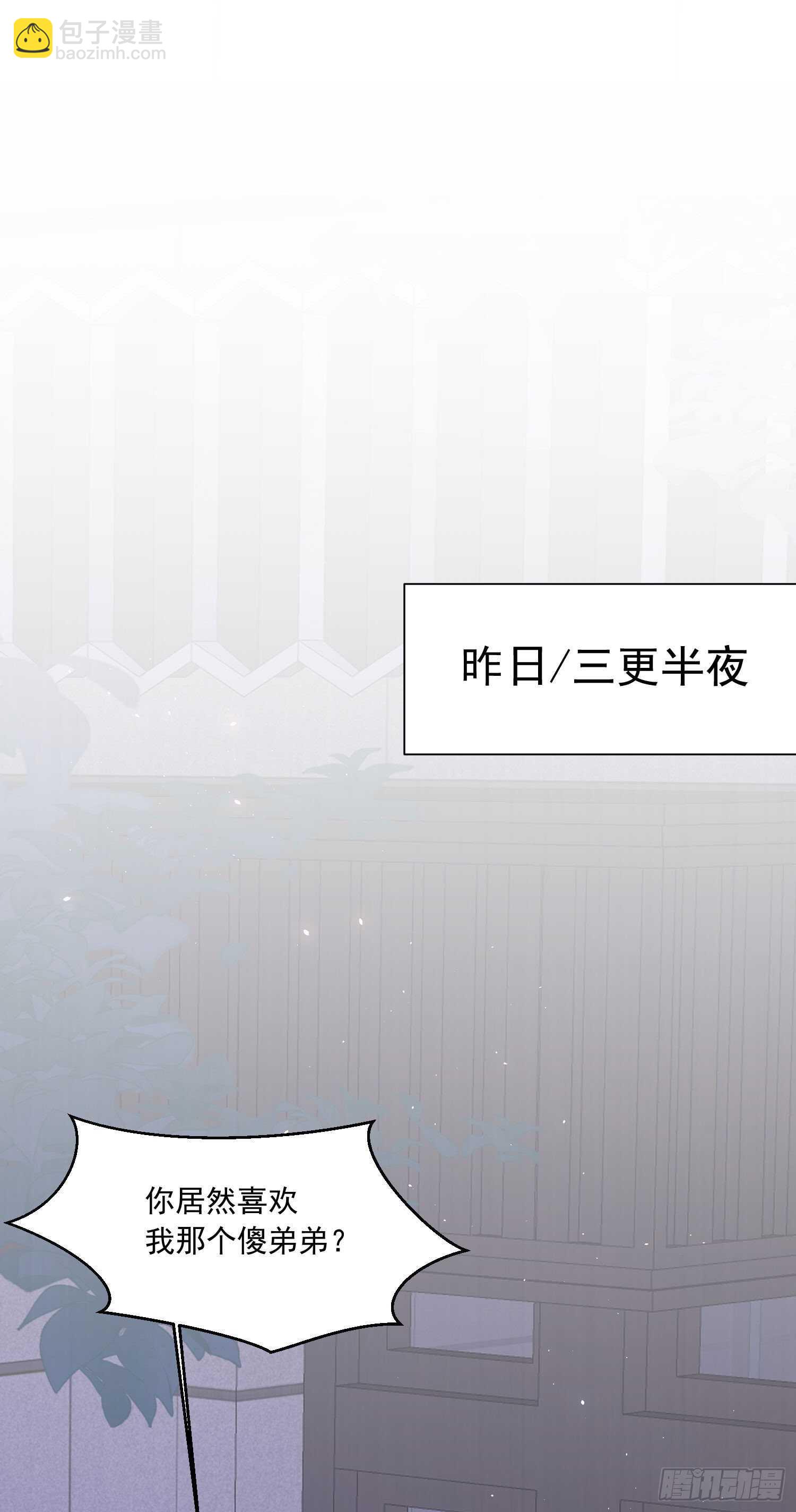 第31话 他真的长大了(1/2)-第32话