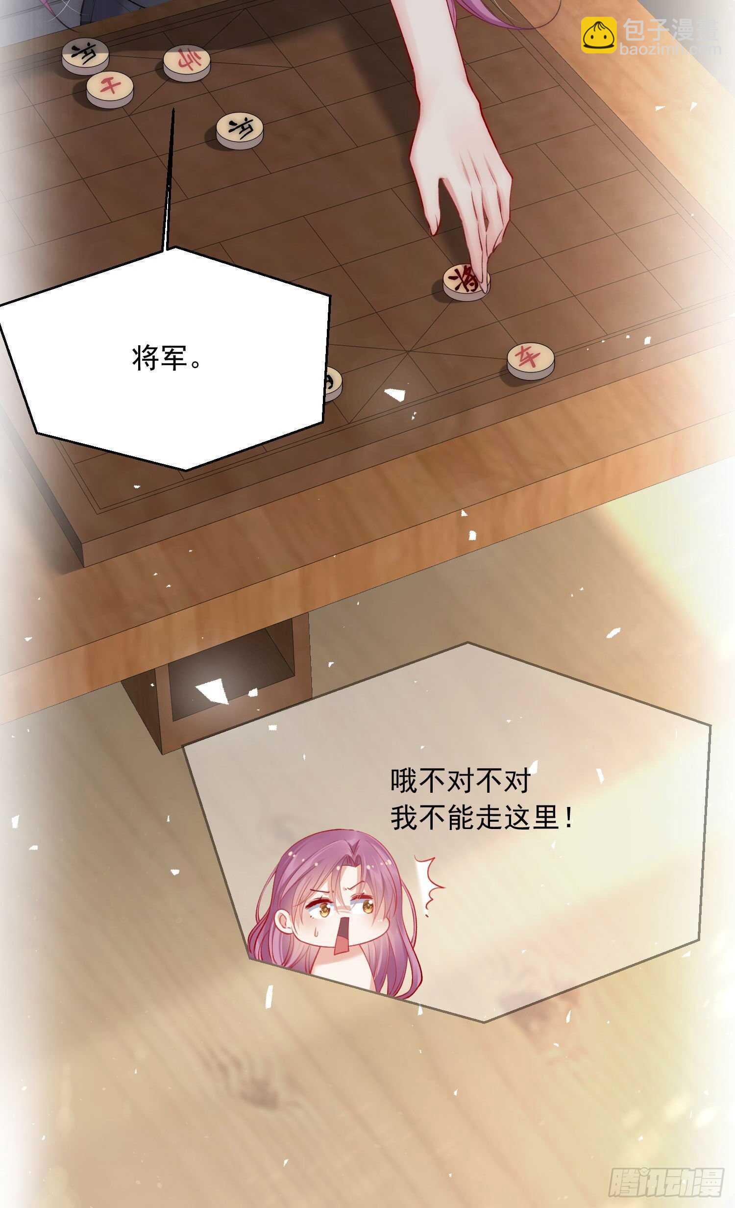 第33话 更近一点-第34话