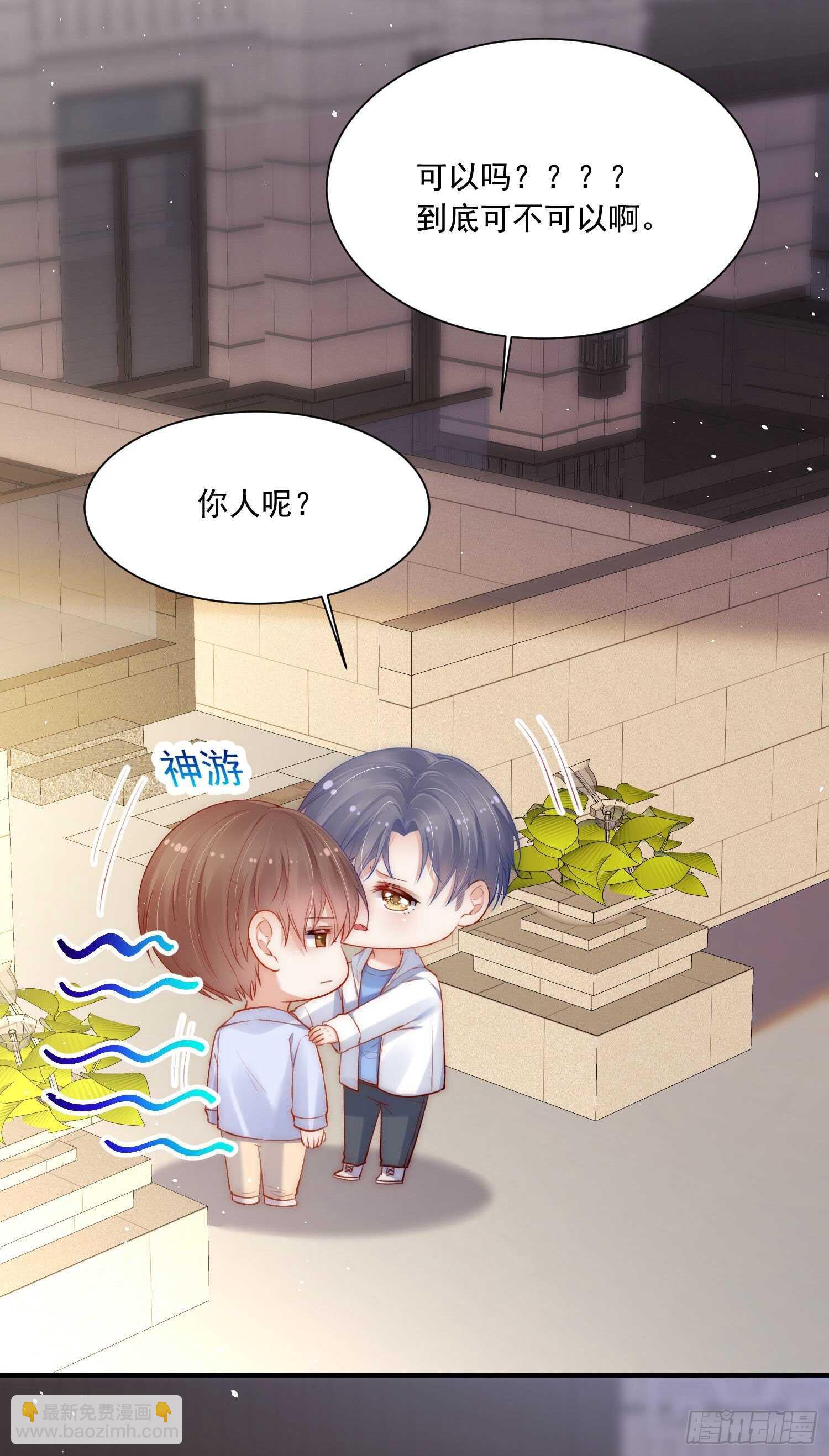 第33话 更近一点-第34话