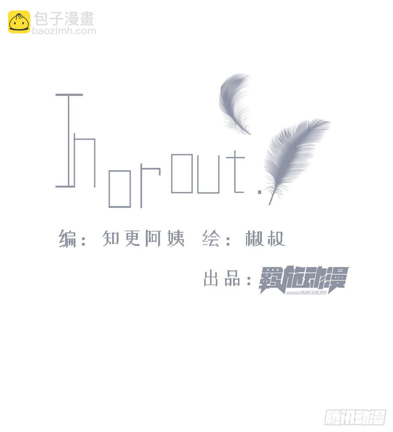 第33话 更近一点-第34话