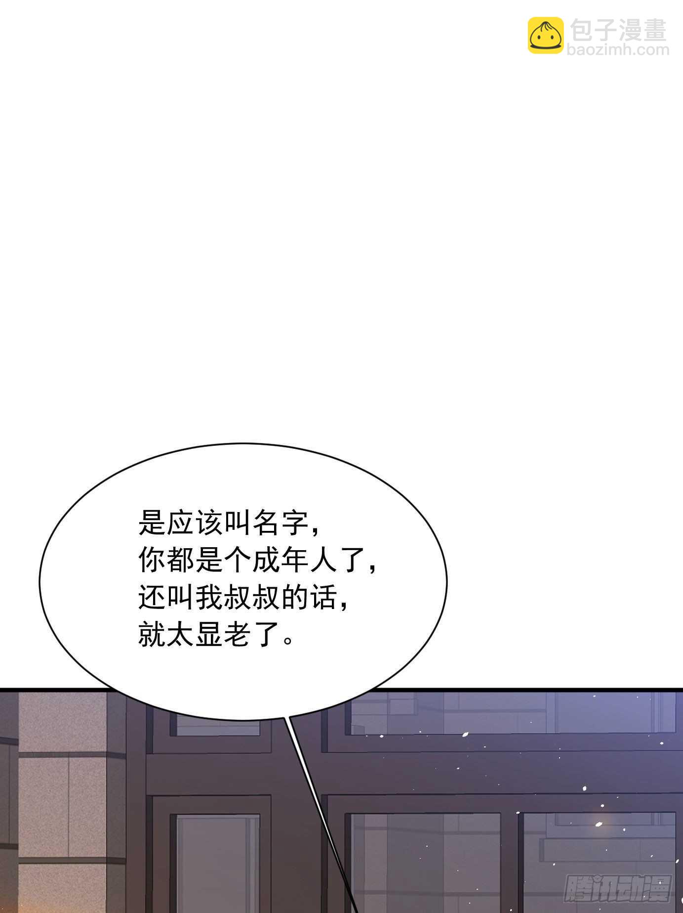 第33话 更近一点-第34话