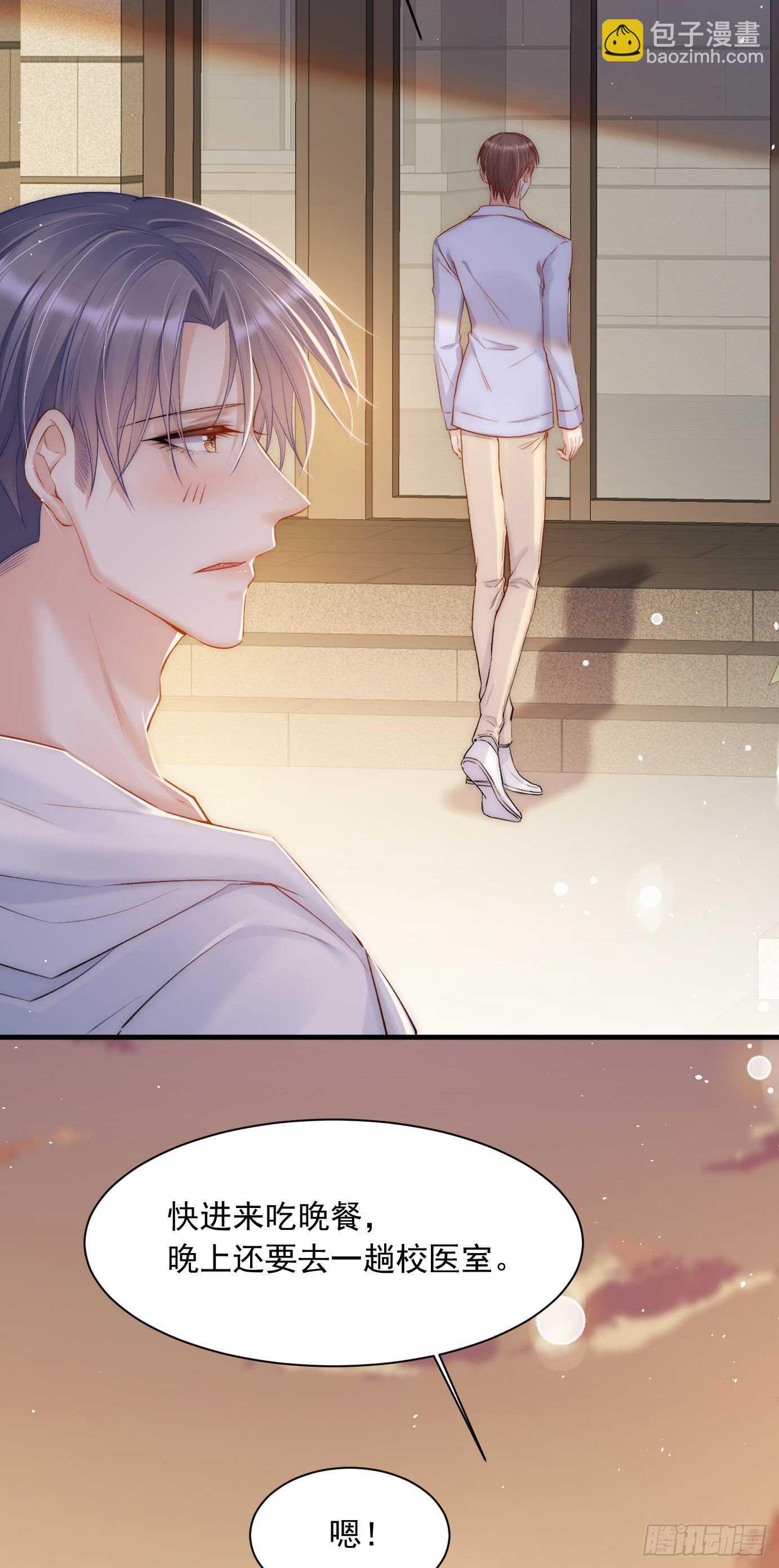 第33话 更近一点-第34话