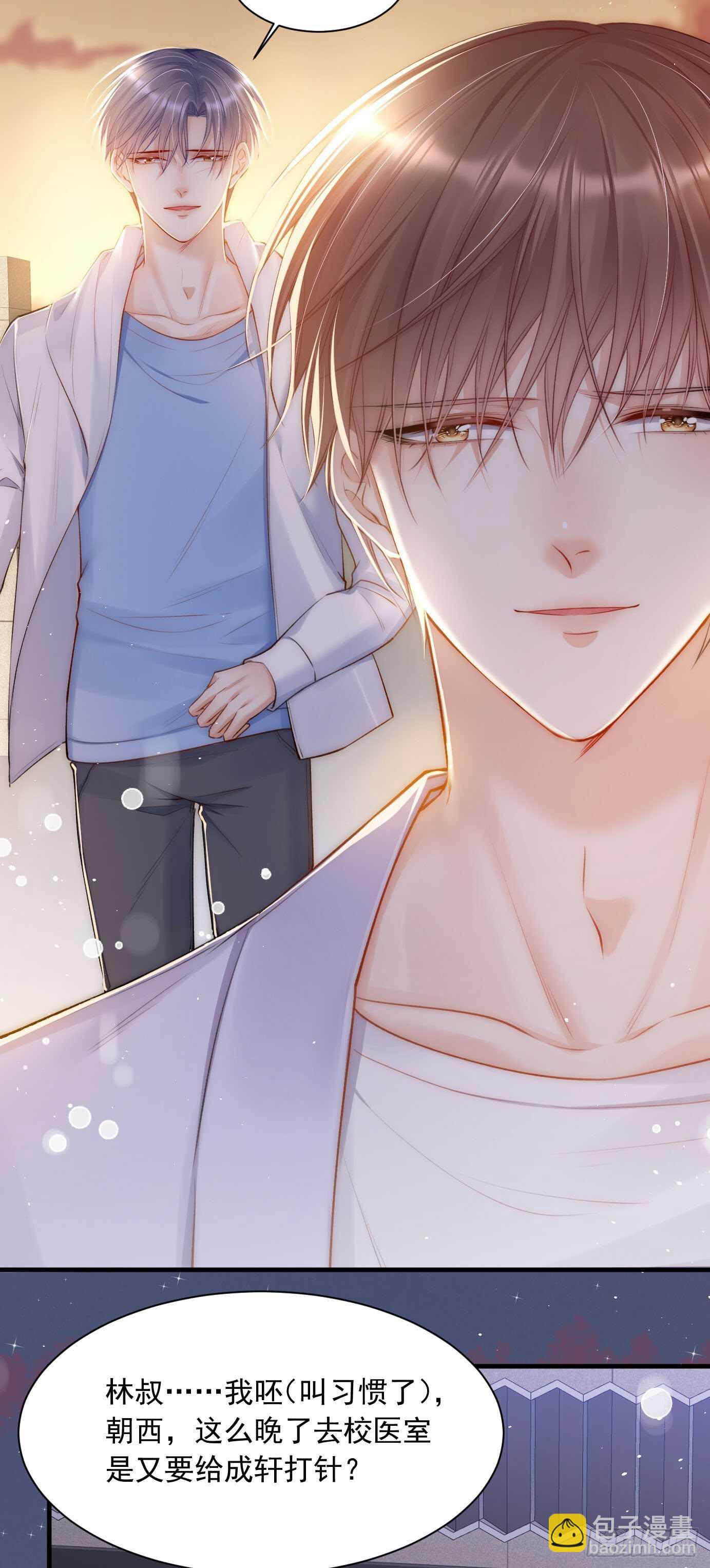 第33话 更近一点-第34话