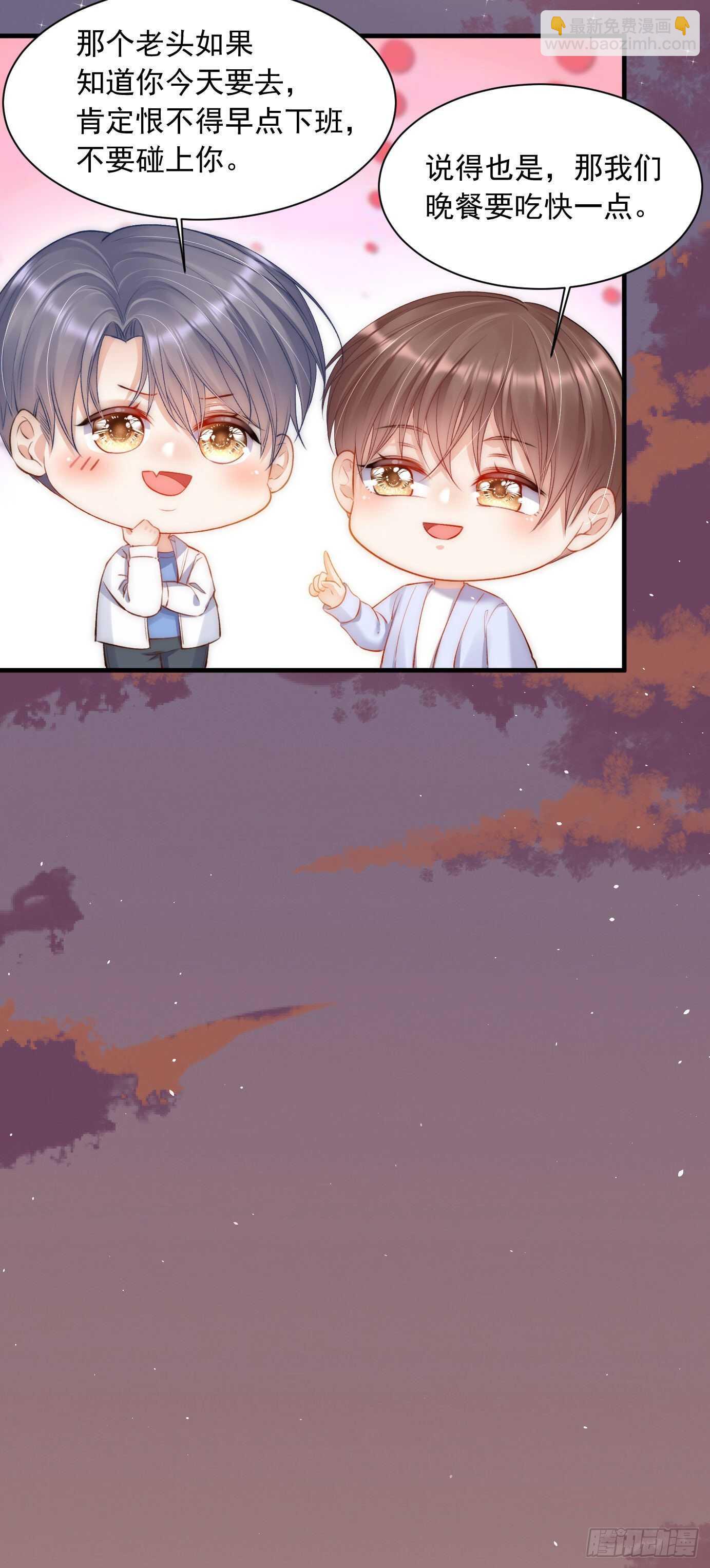 第33话 更近一点-第34话