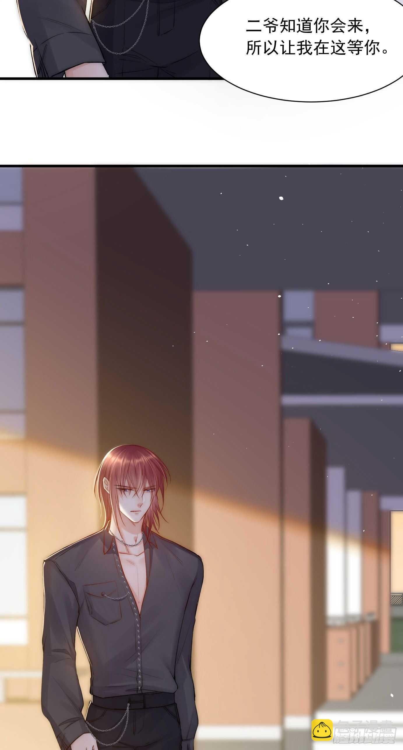 第33话 更近一点-第34话