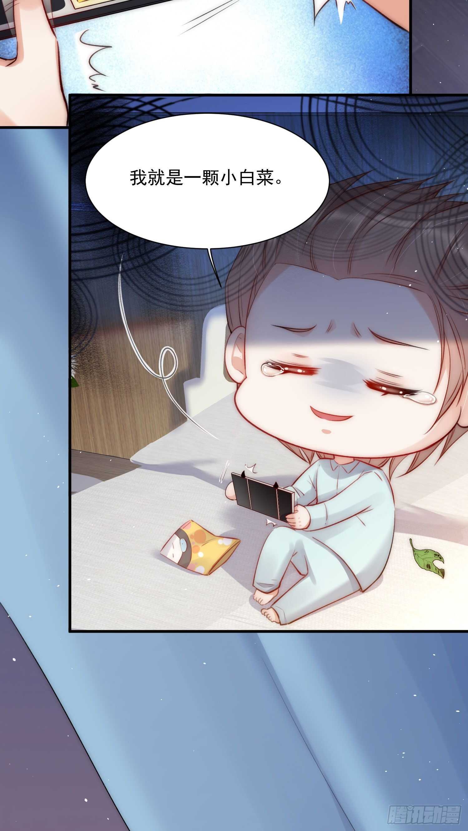 第33话 更近一点-第34话