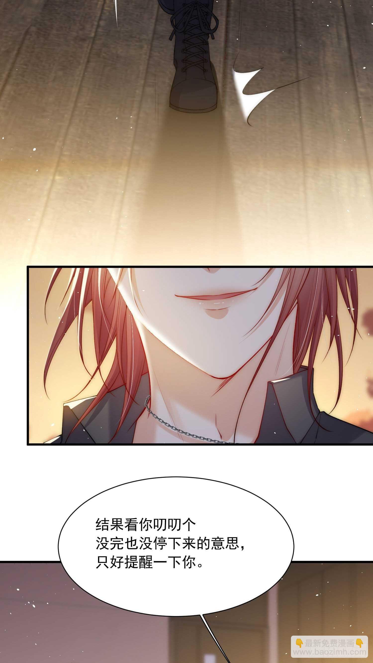 第33话 更近一点-第34话