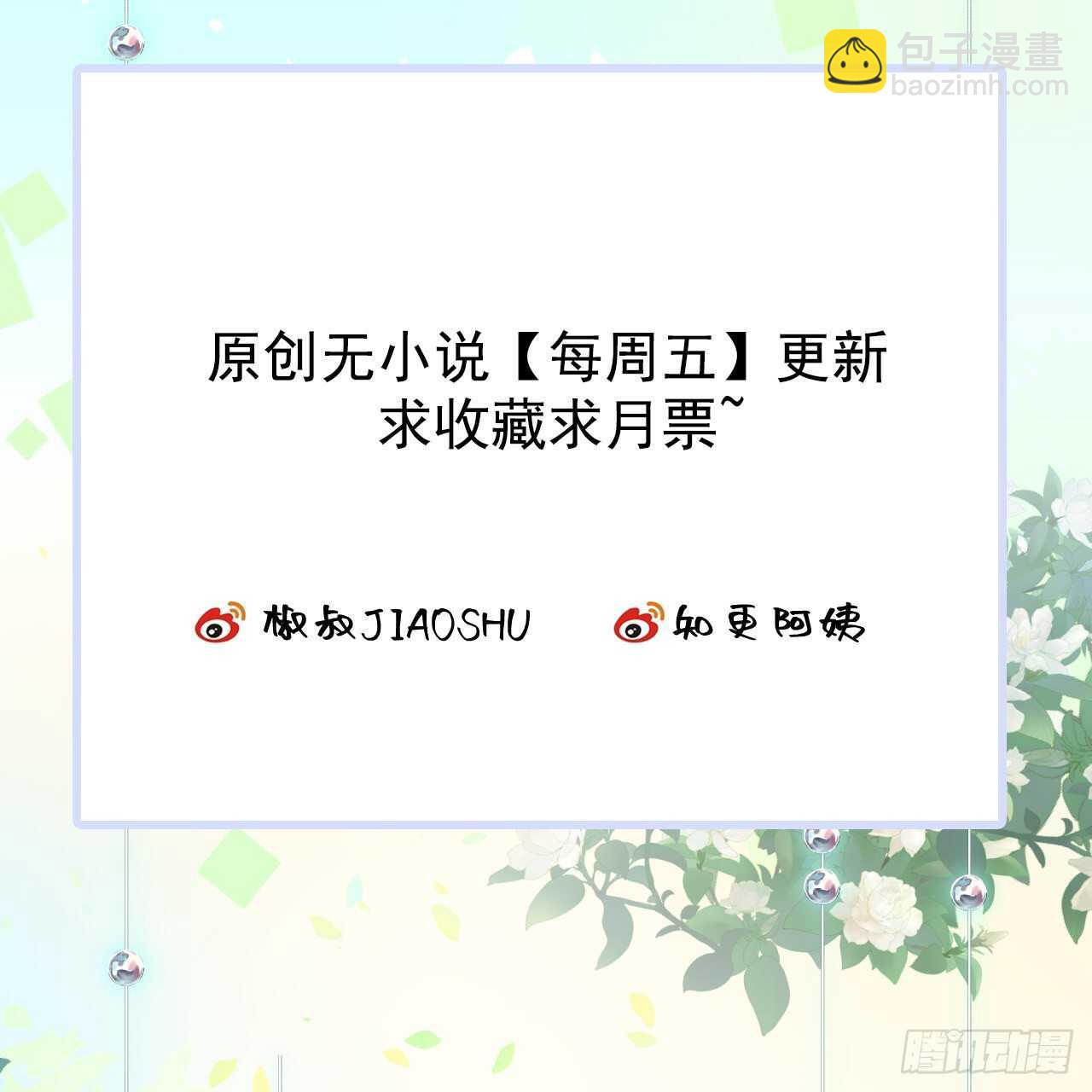 第33话 更近一点-第34话