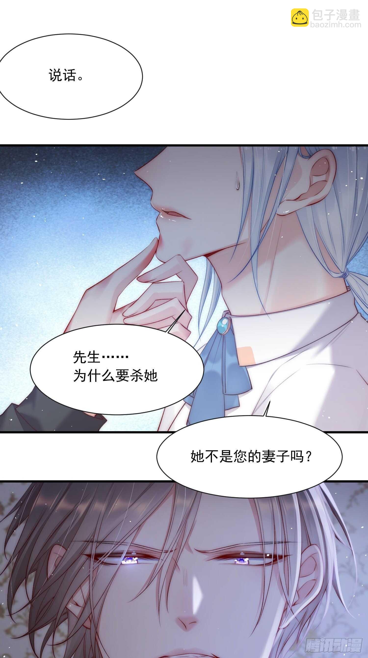 第35话 无法离开-第36话