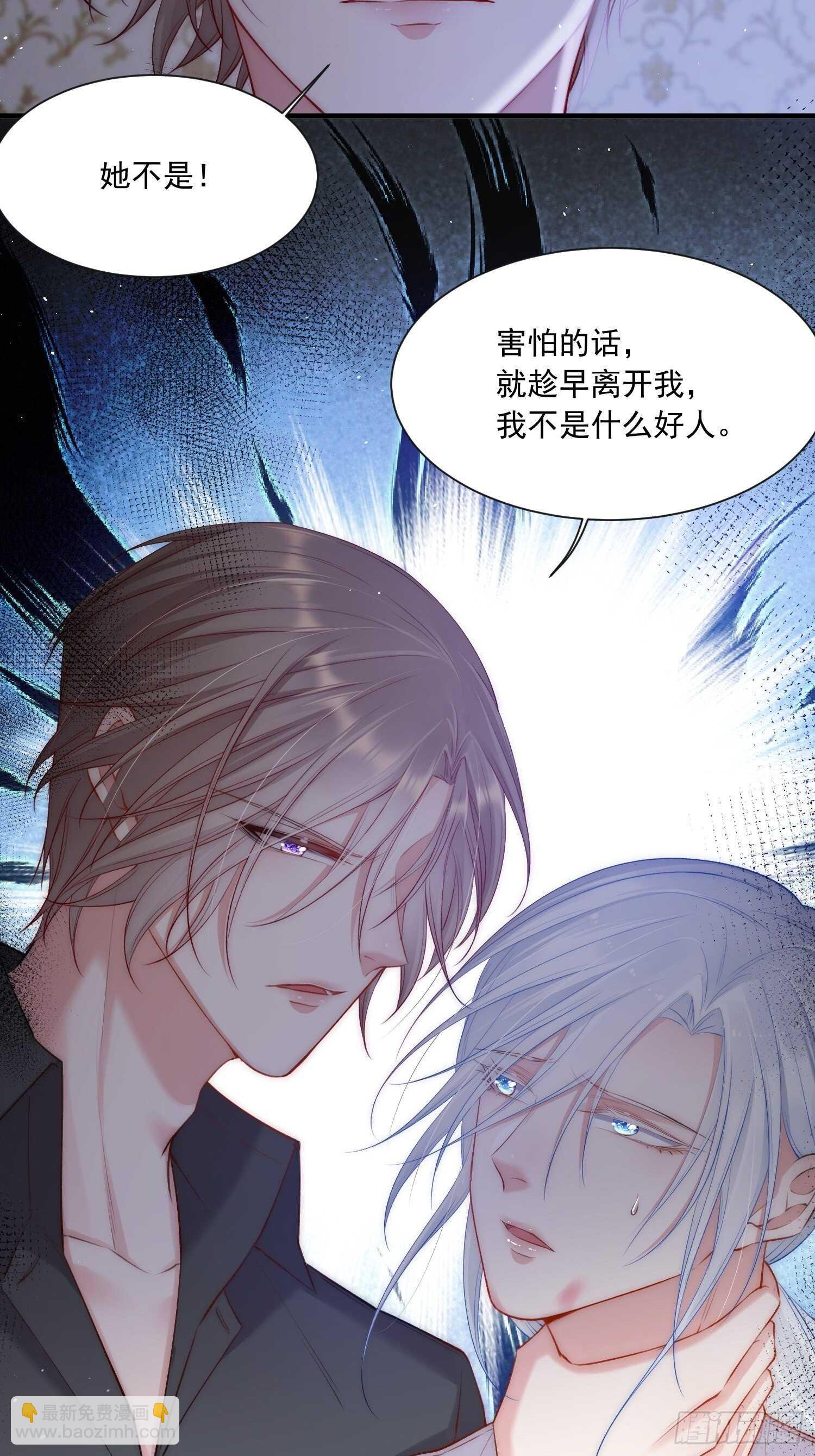 第35话 无法离开-第36话