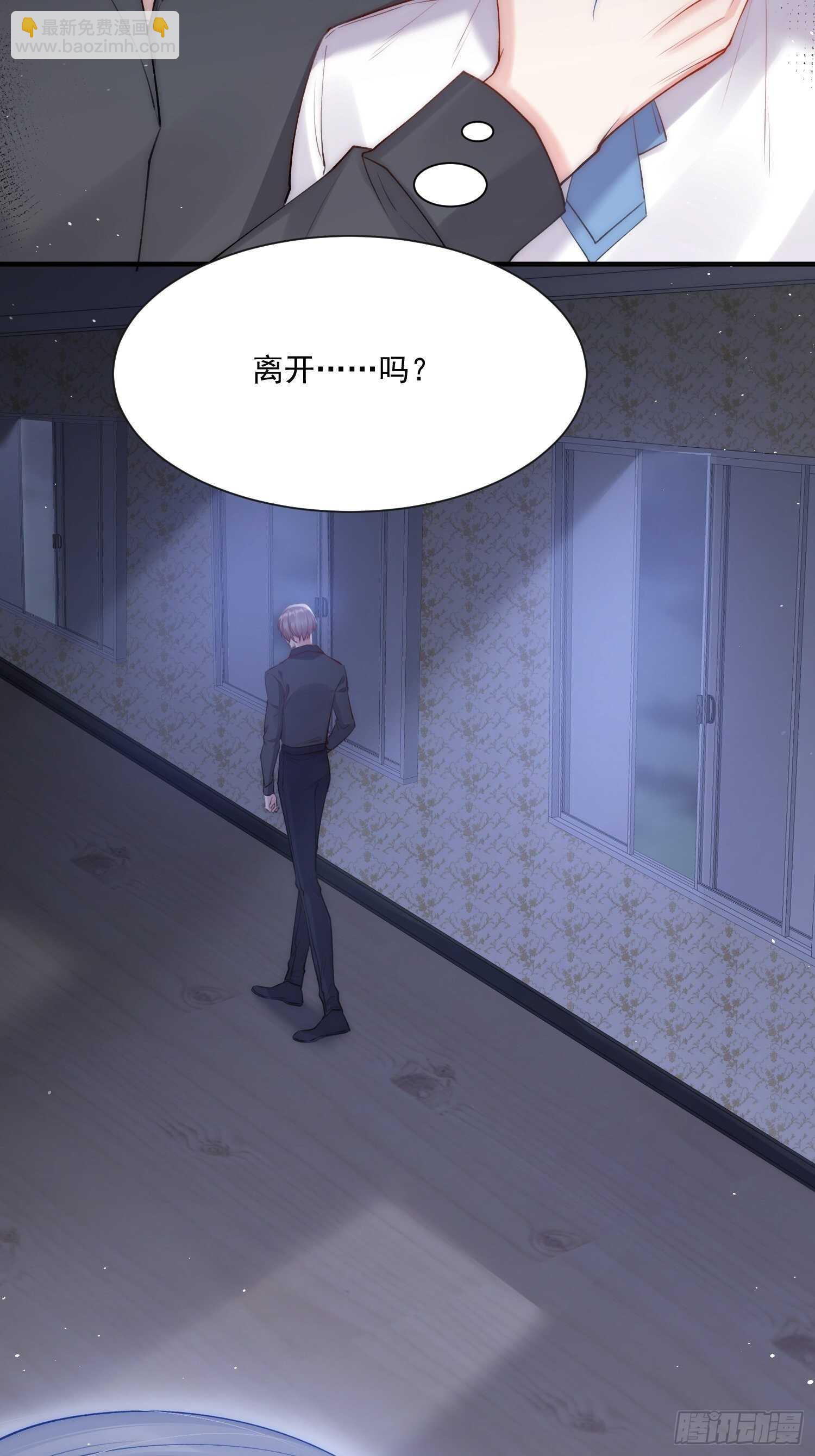 第35话 无法离开-第36话