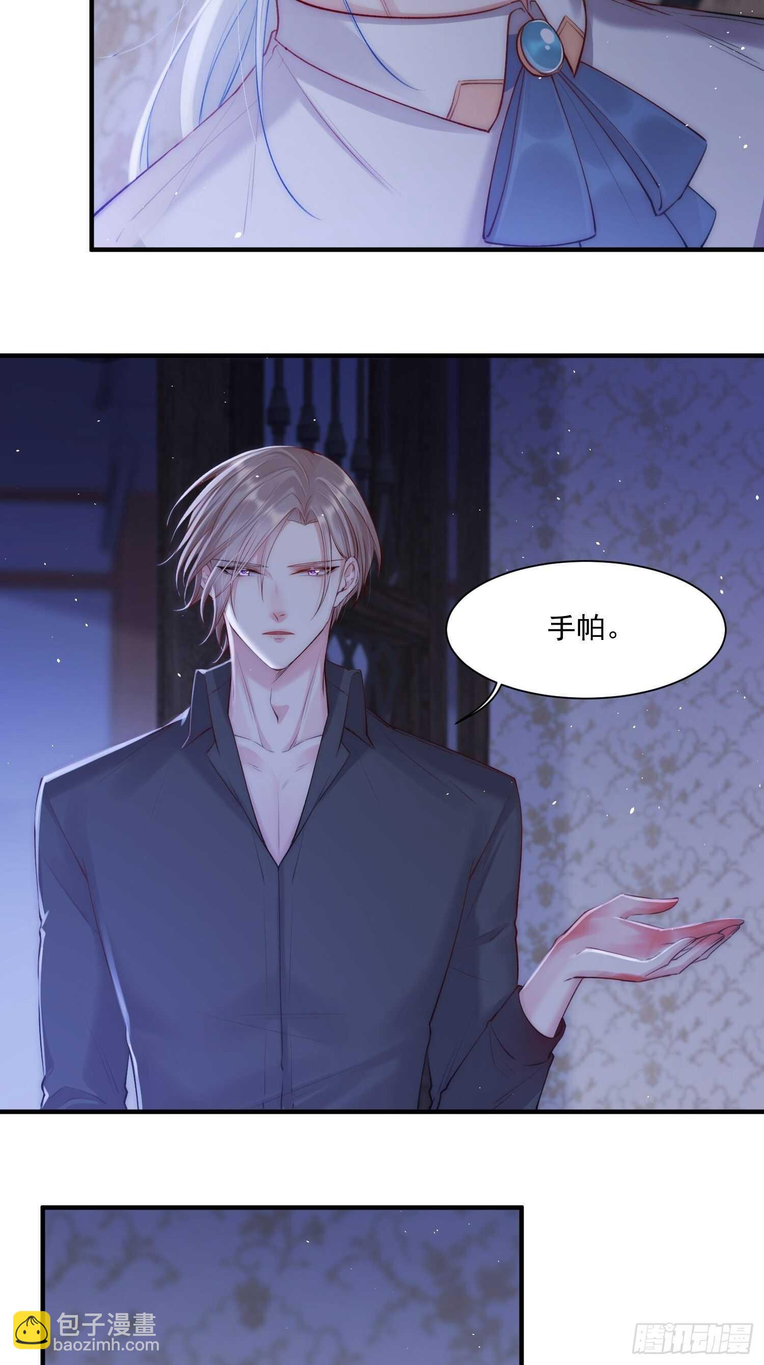 第35话 无法离开-第36话