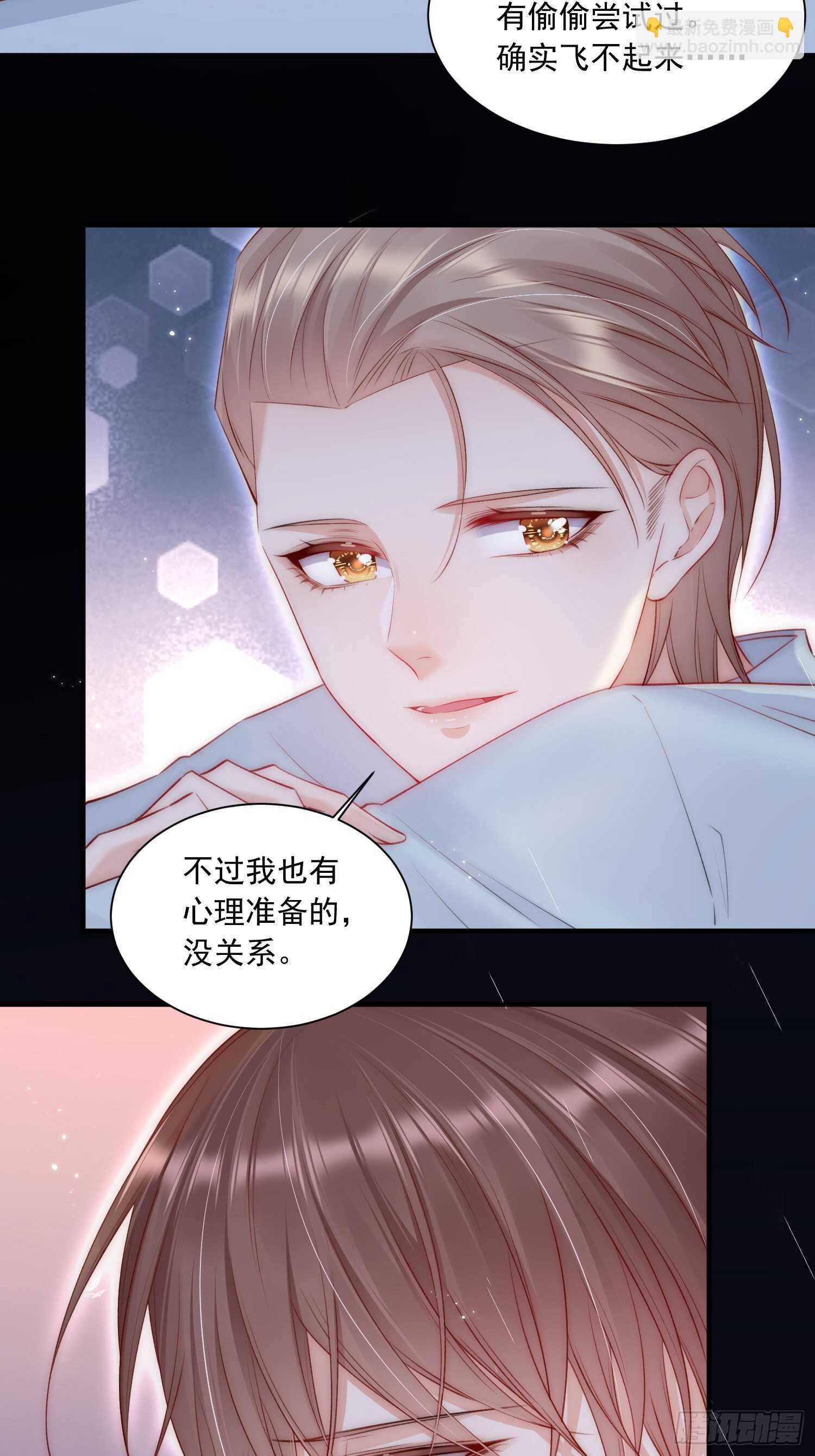 第37话 美妙的事情-第38话