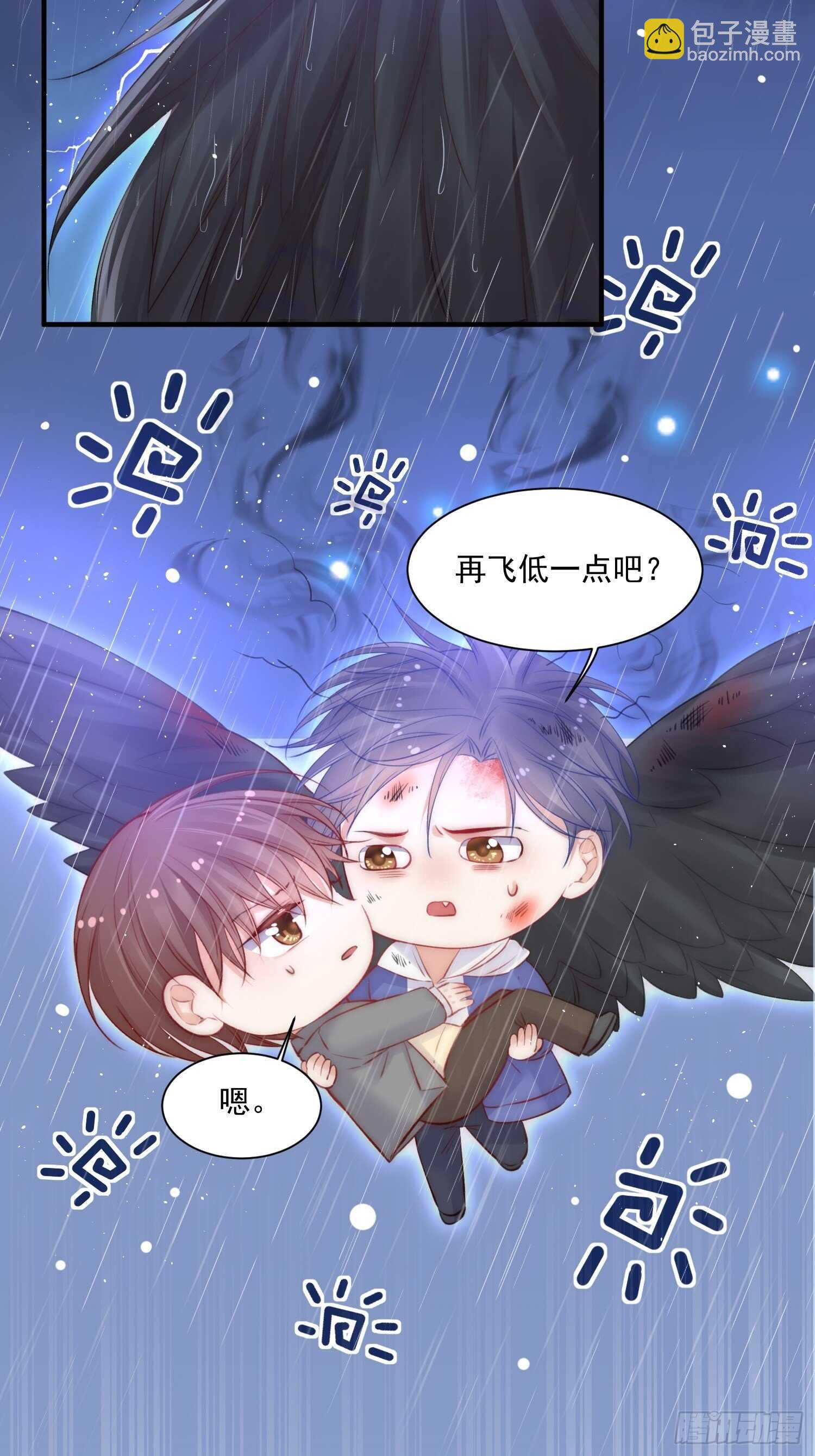 第37话 美妙的事情-第38话