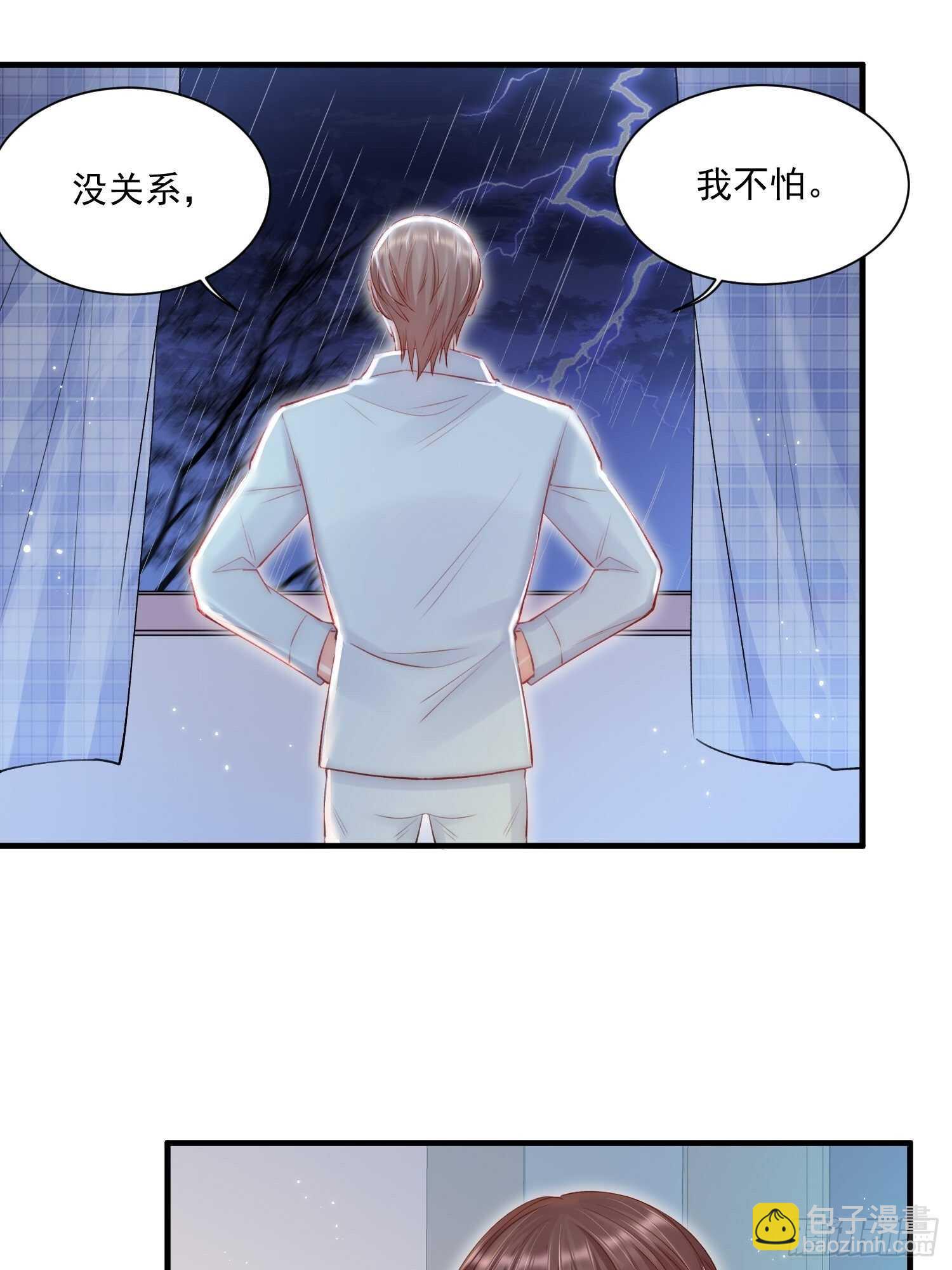 第37话 美妙的事情-第38话