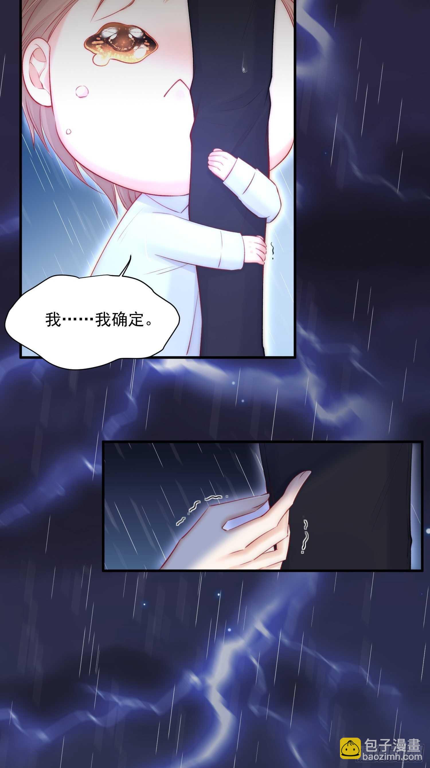 第37话 美妙的事情-第38话