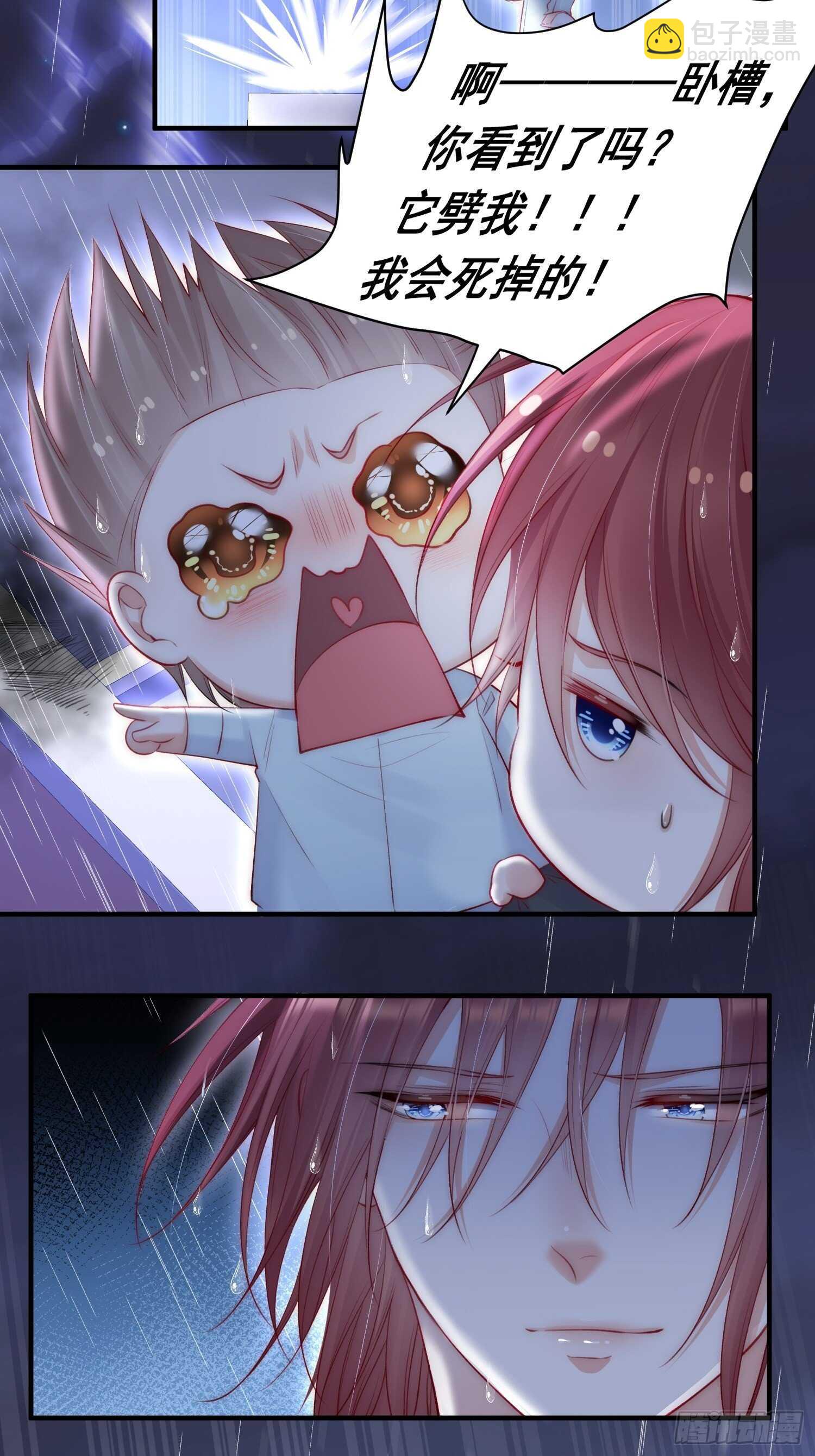 第37话 美妙的事情-第38话