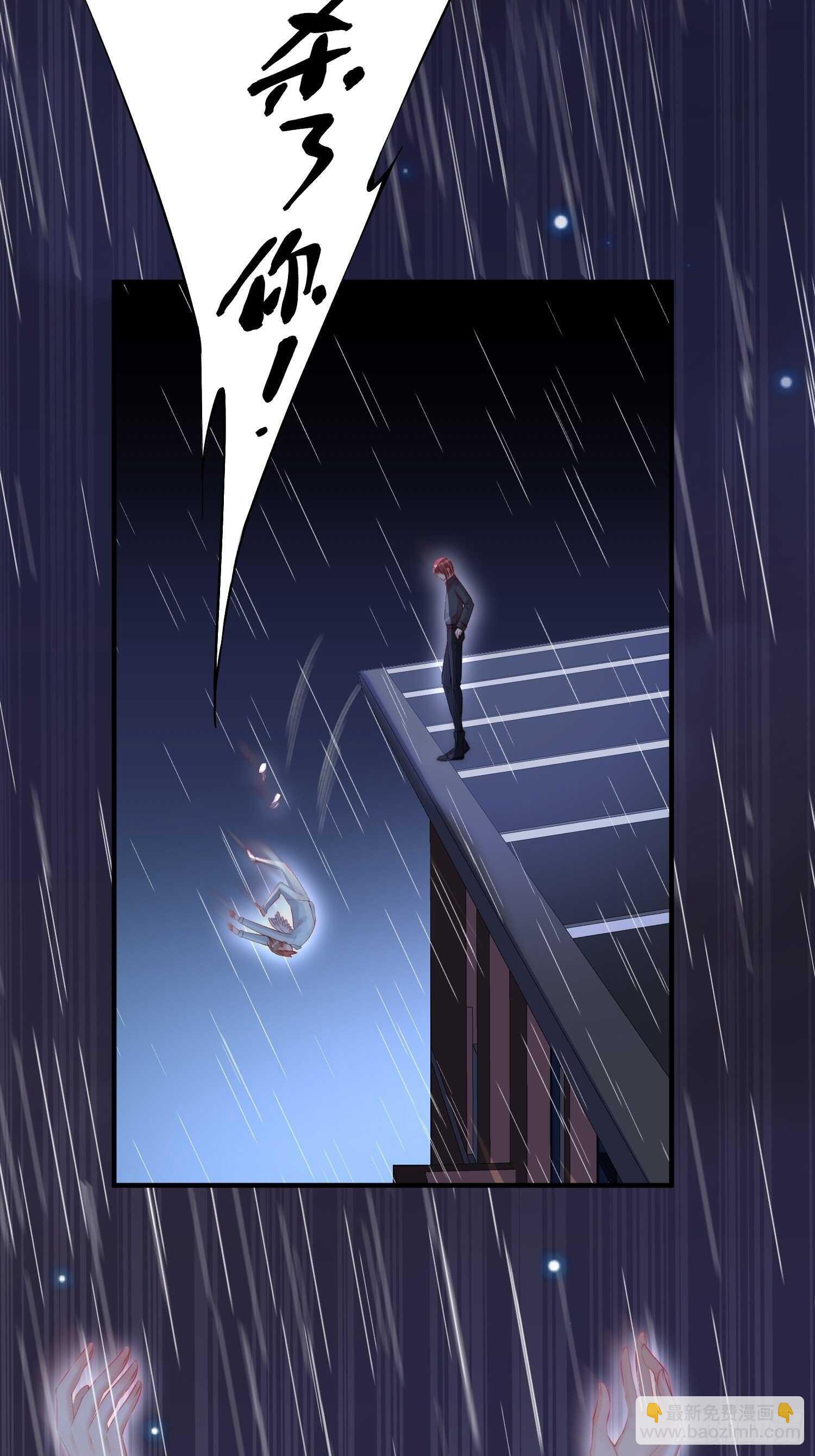 第37话 美妙的事情-第38话