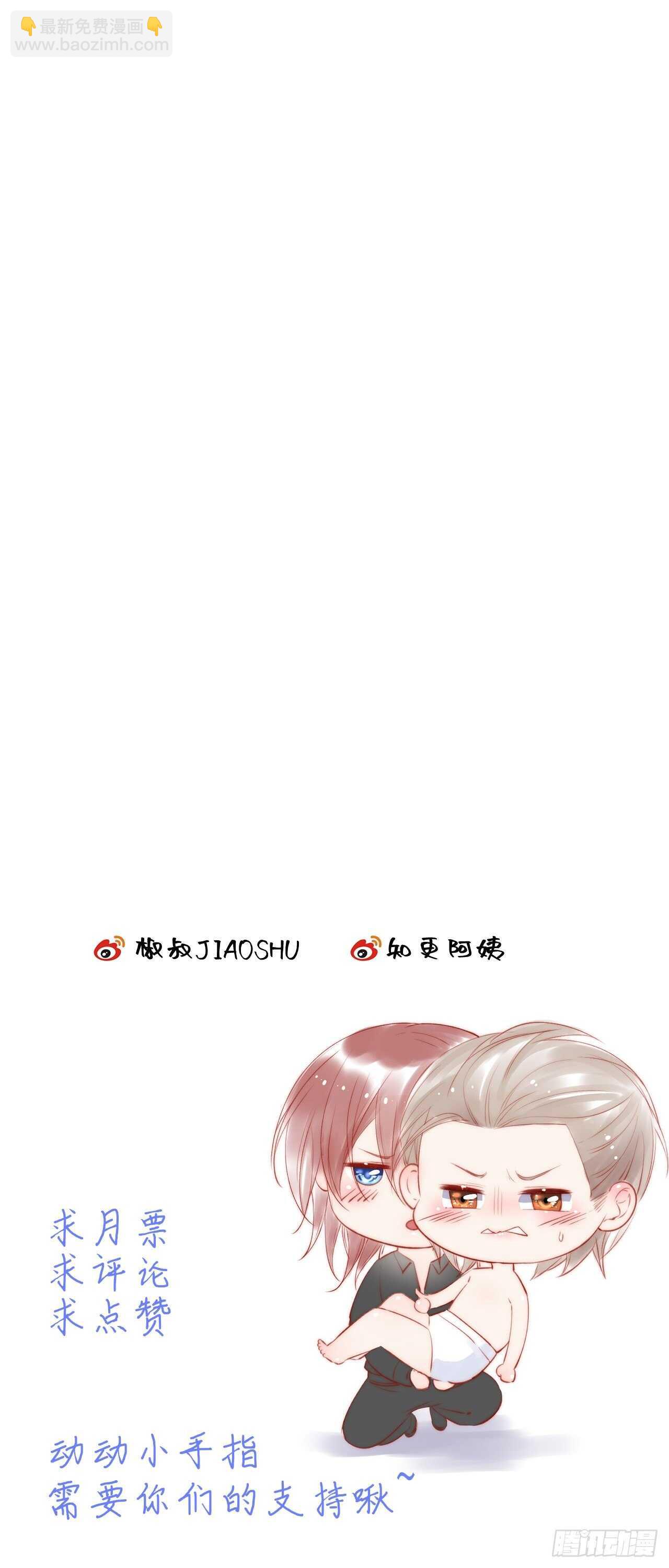 第37话 美妙的事情-第38话