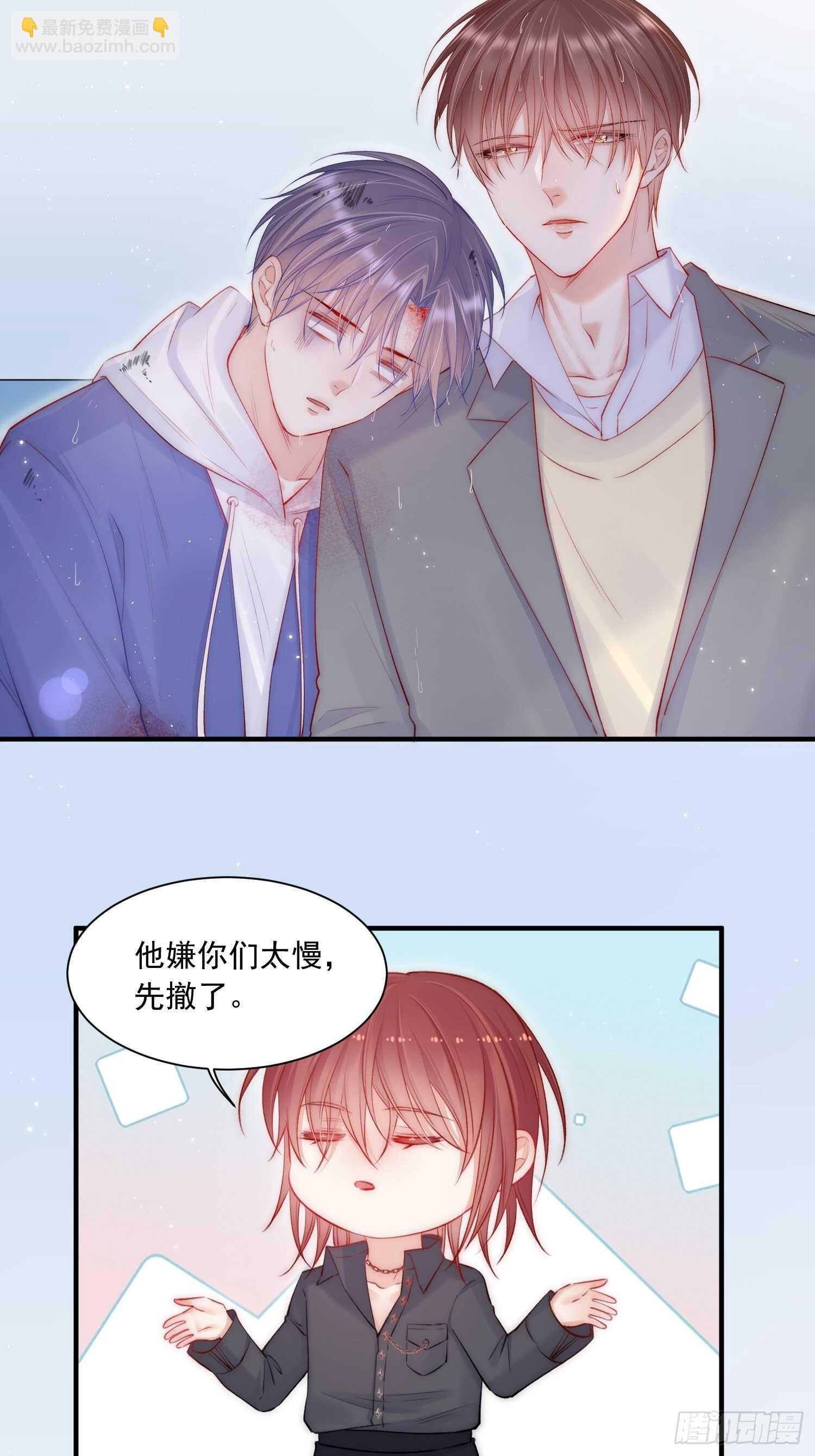 第37话 美妙的事情-第38话