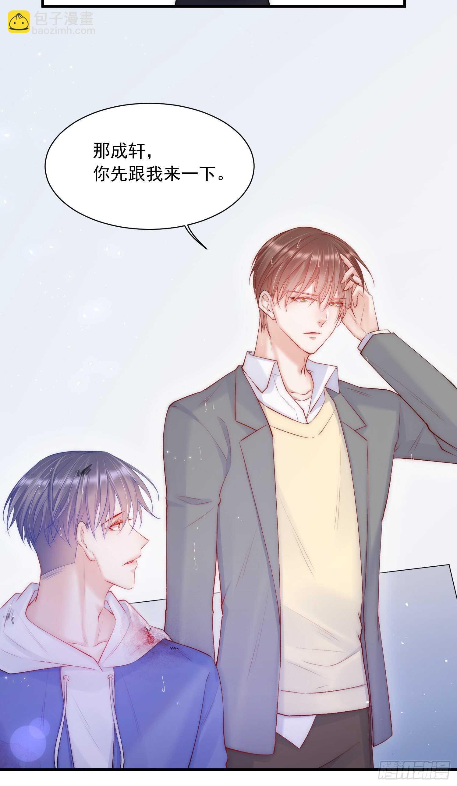 第37话 美妙的事情-第38话