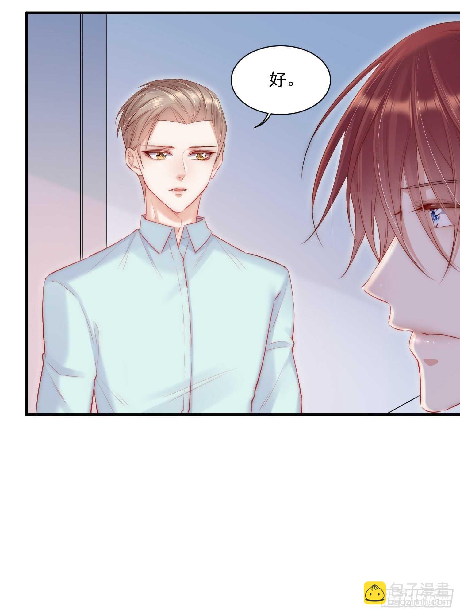 第37话 美妙的事情-第38话