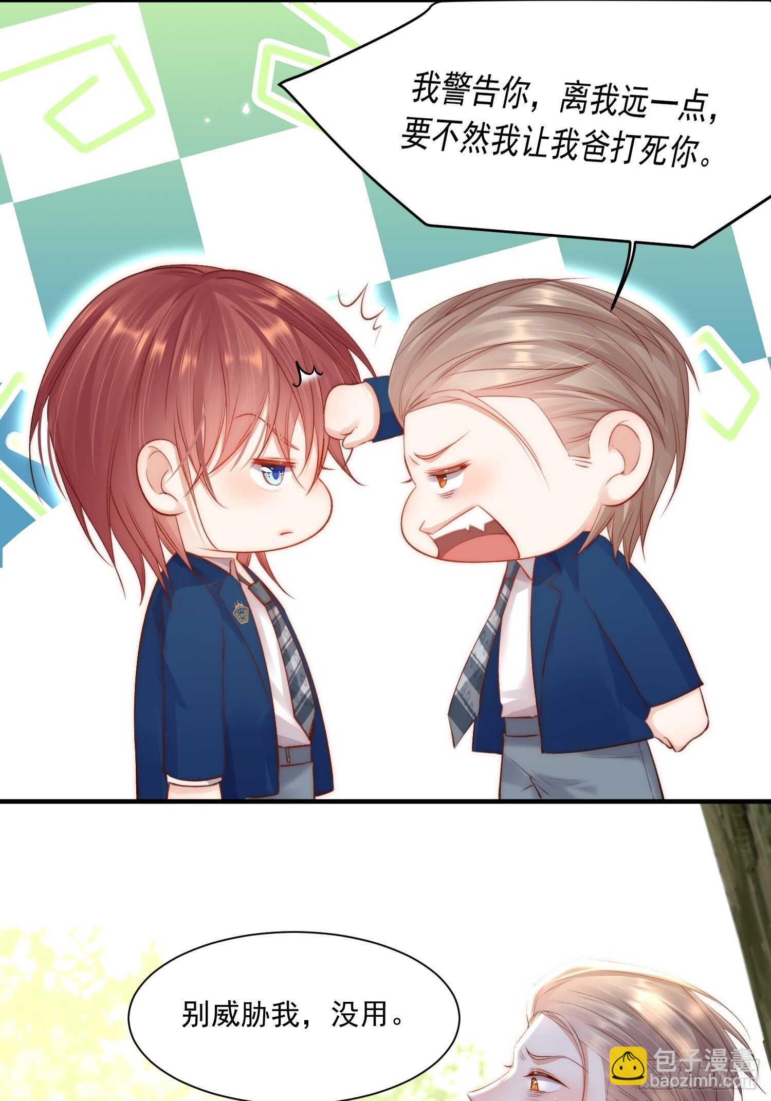 第39话 看我大翅膀-第40话