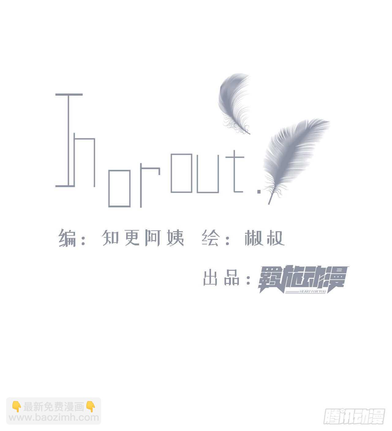 第39话 看我大翅膀-第40话