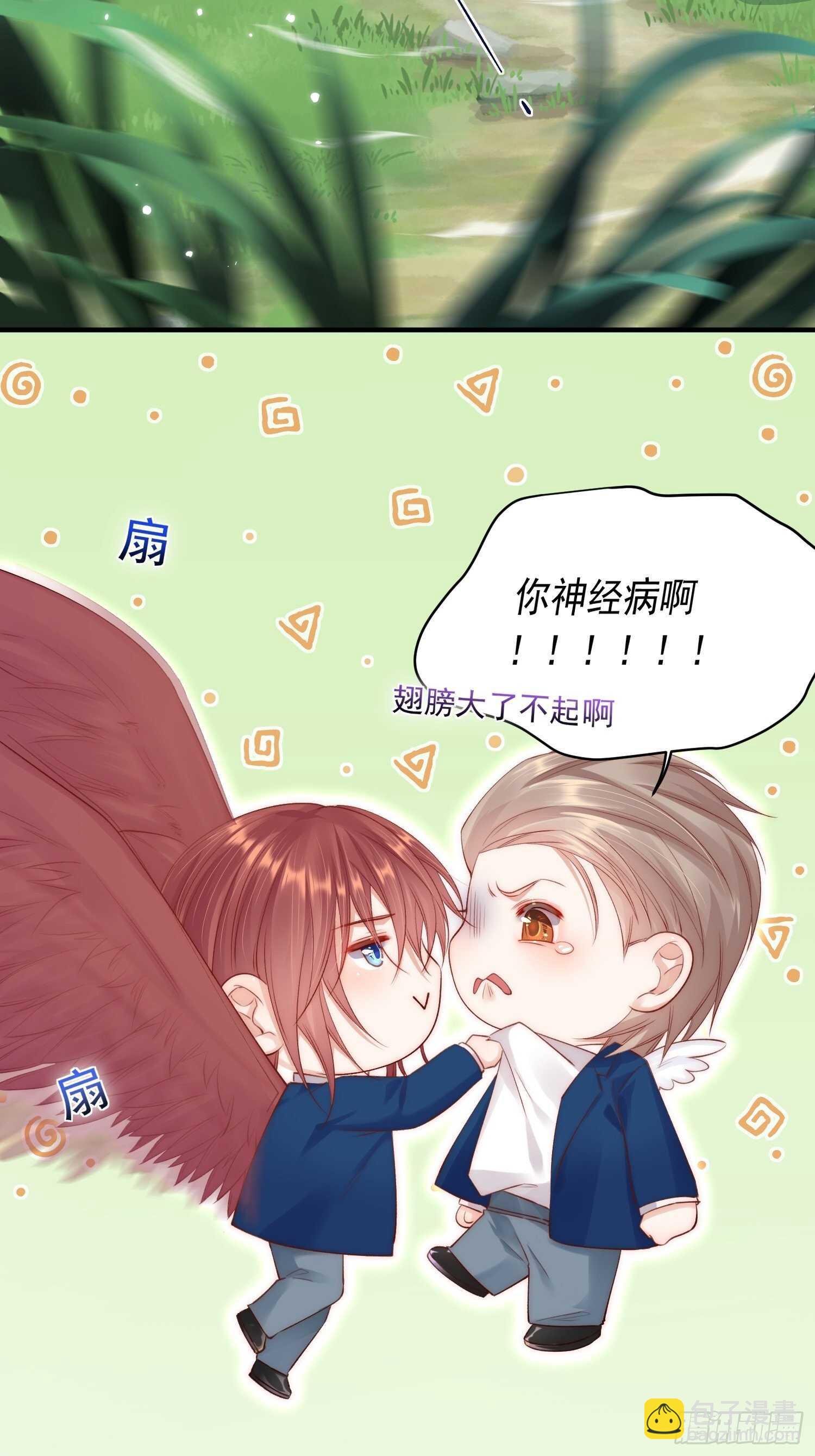 第39话 看我大翅膀-第40话