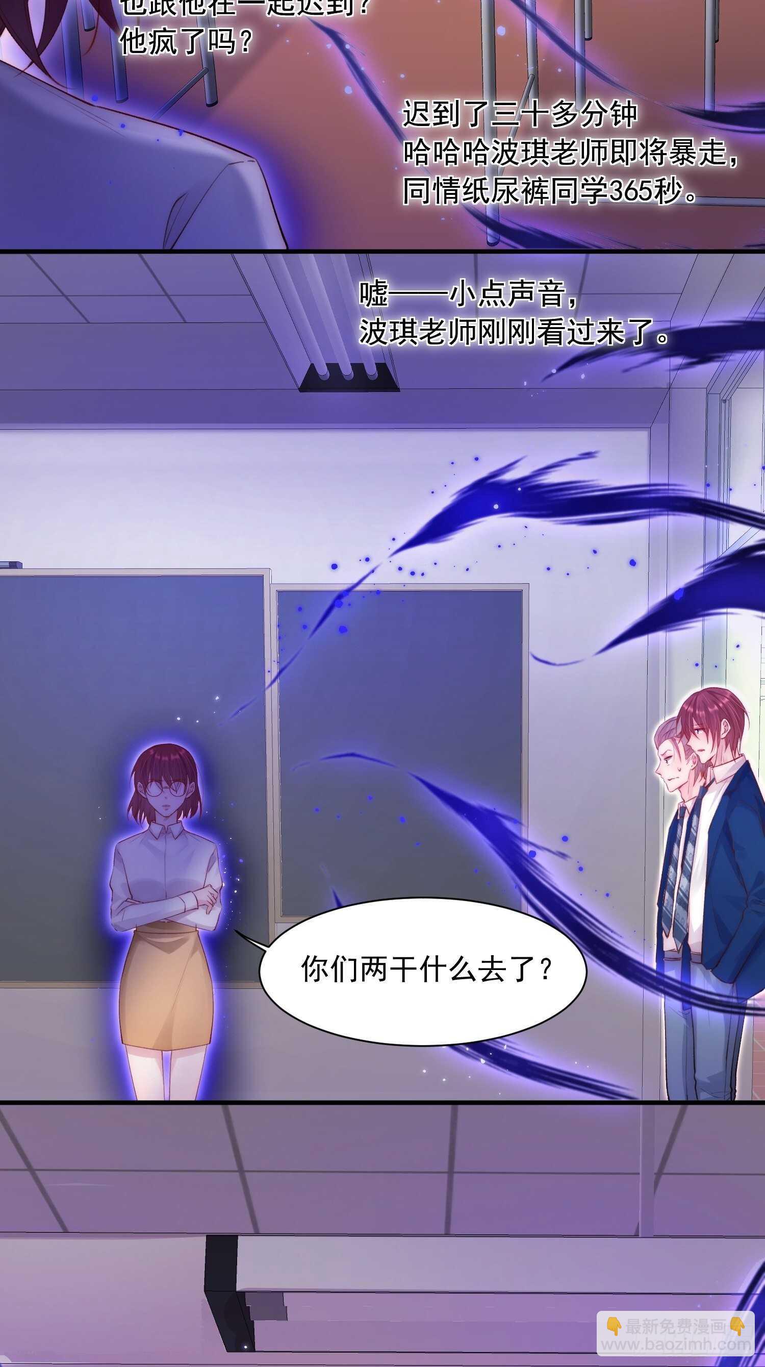 第39话 看我大翅膀-第40话