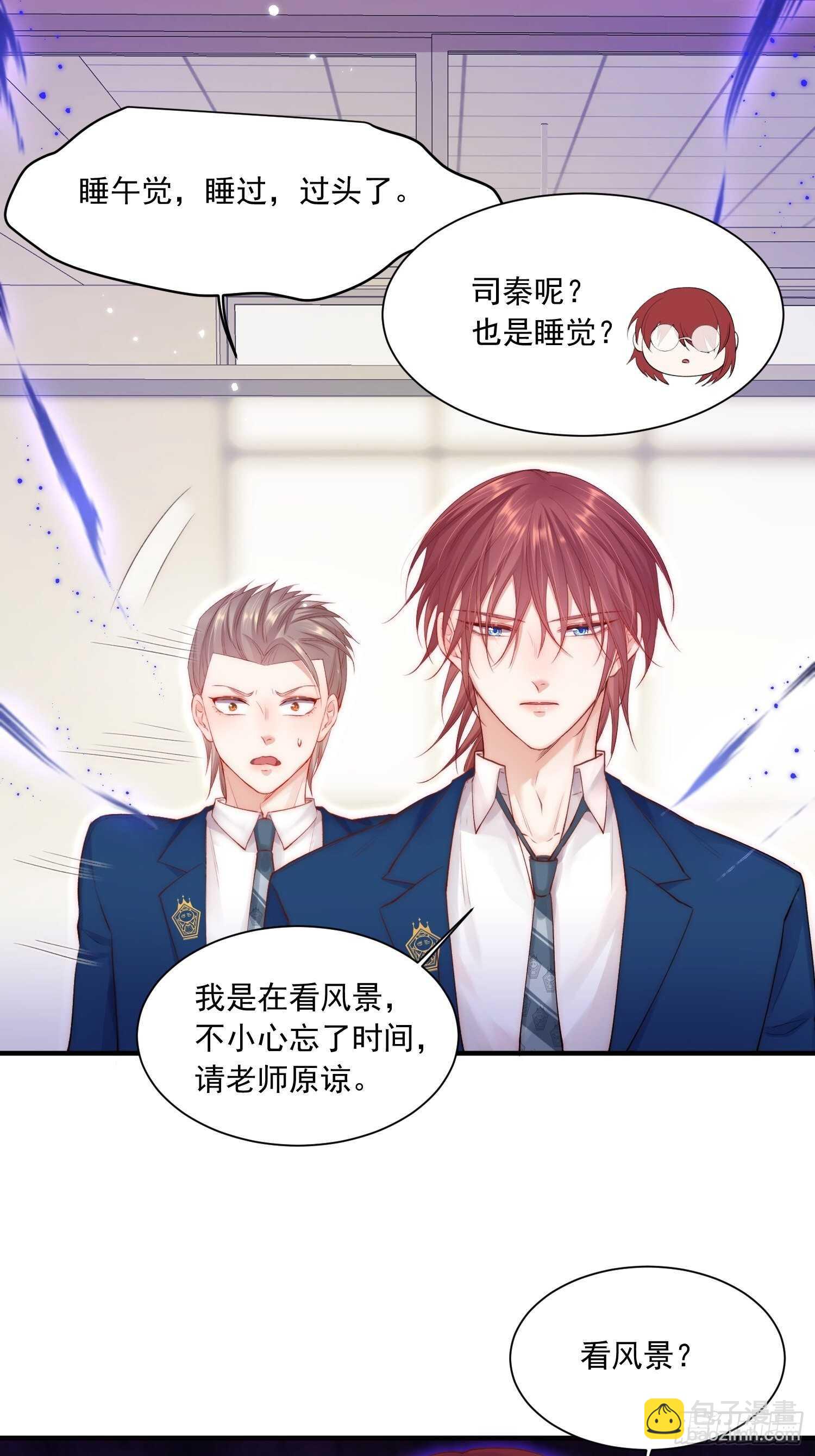 第39话 看我大翅膀-第40话