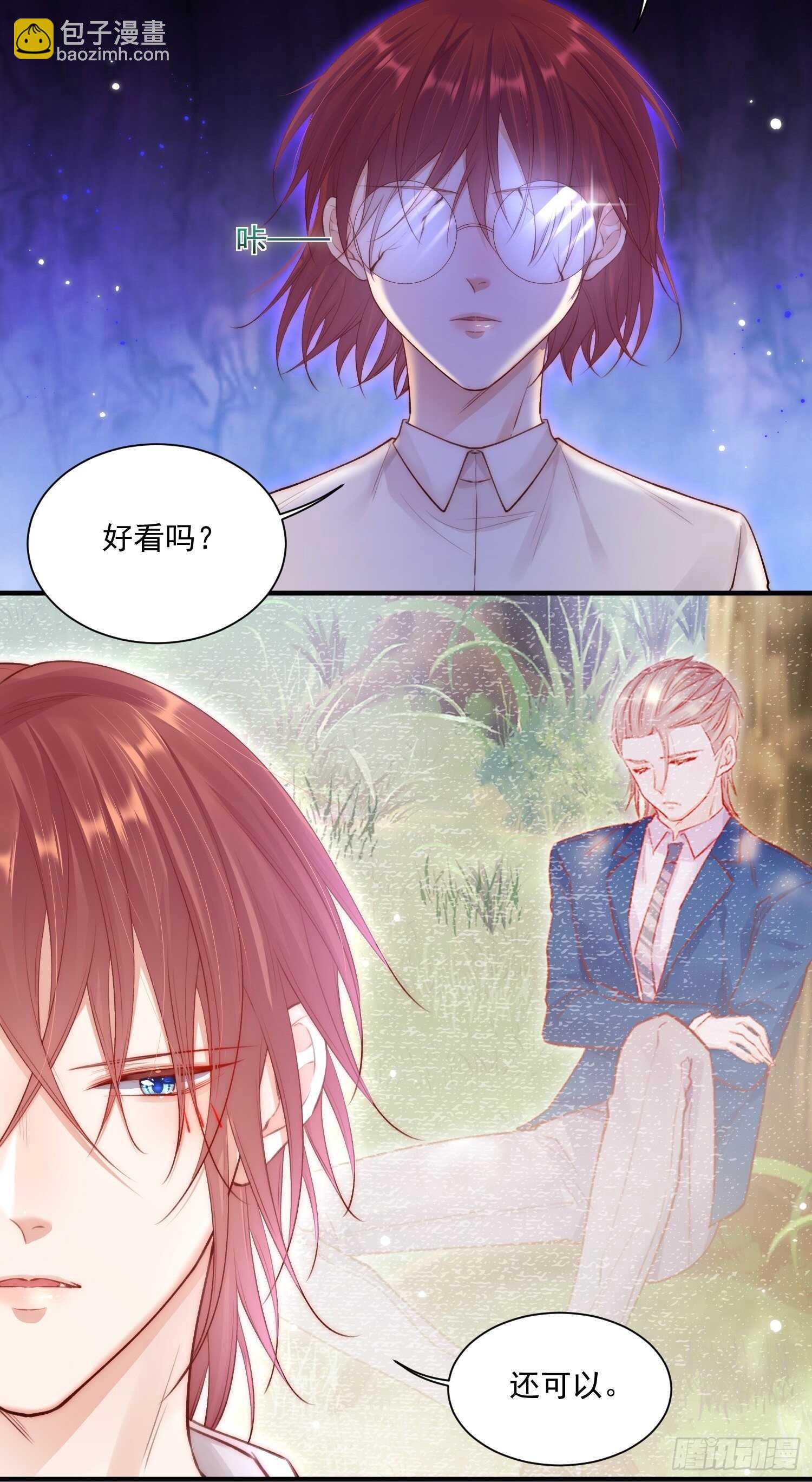 第39话 看我大翅膀-第40话