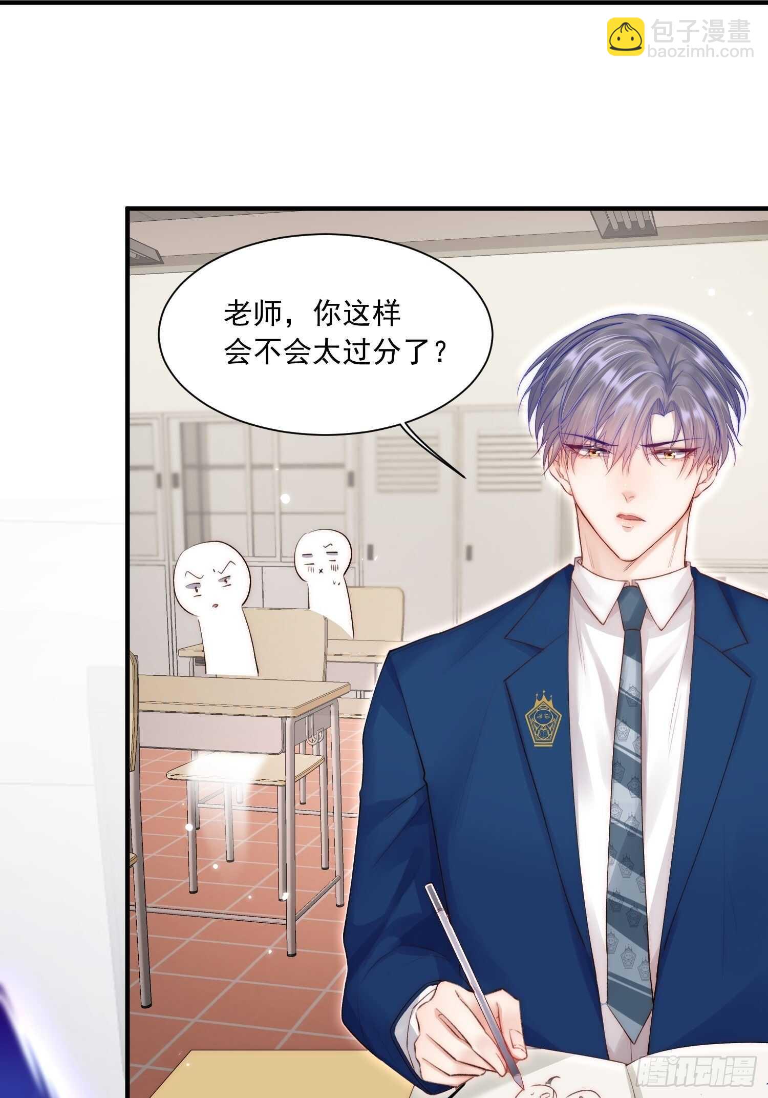 第39话 看我大翅膀-第40话