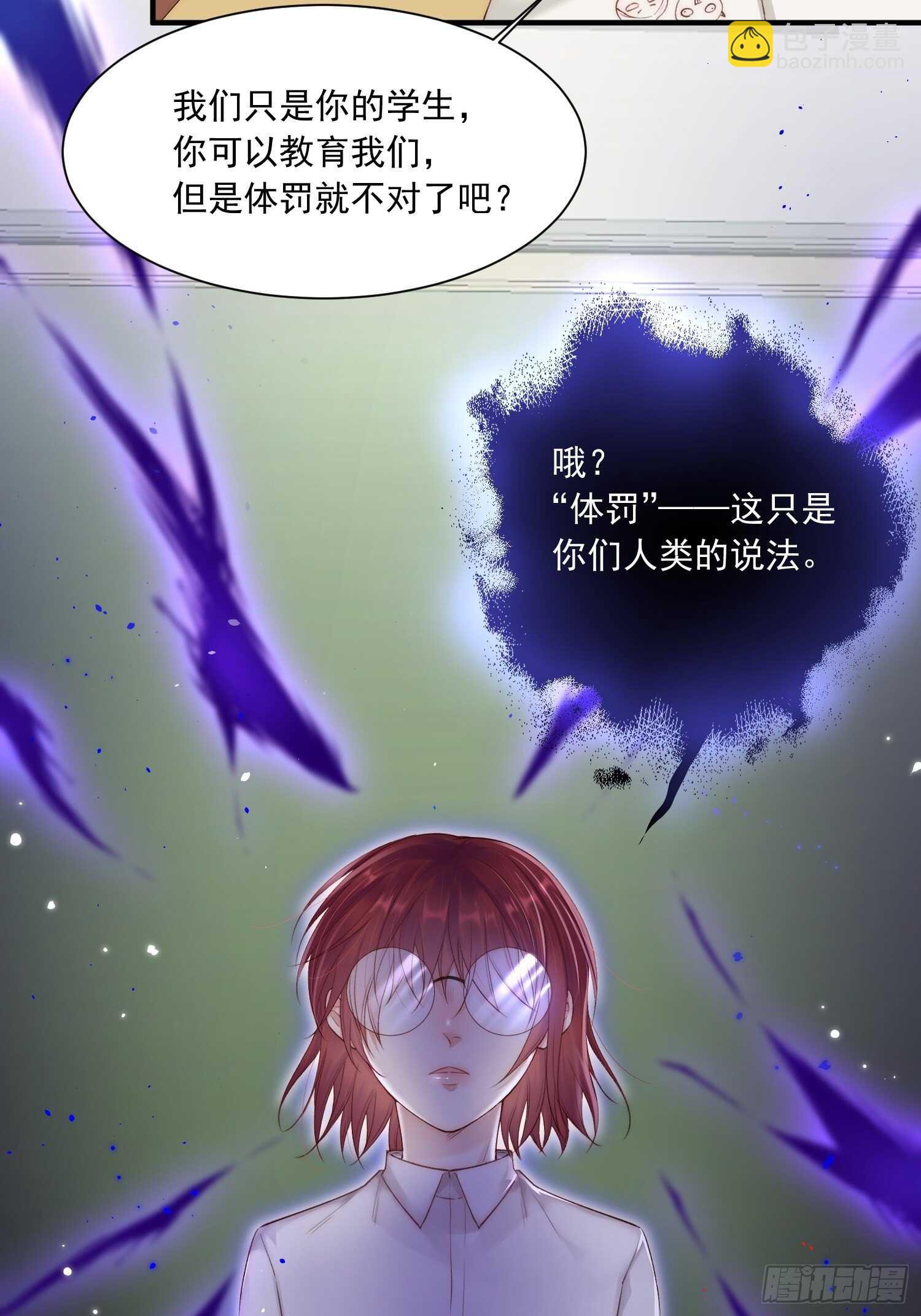 第39话 看我大翅膀-第40话