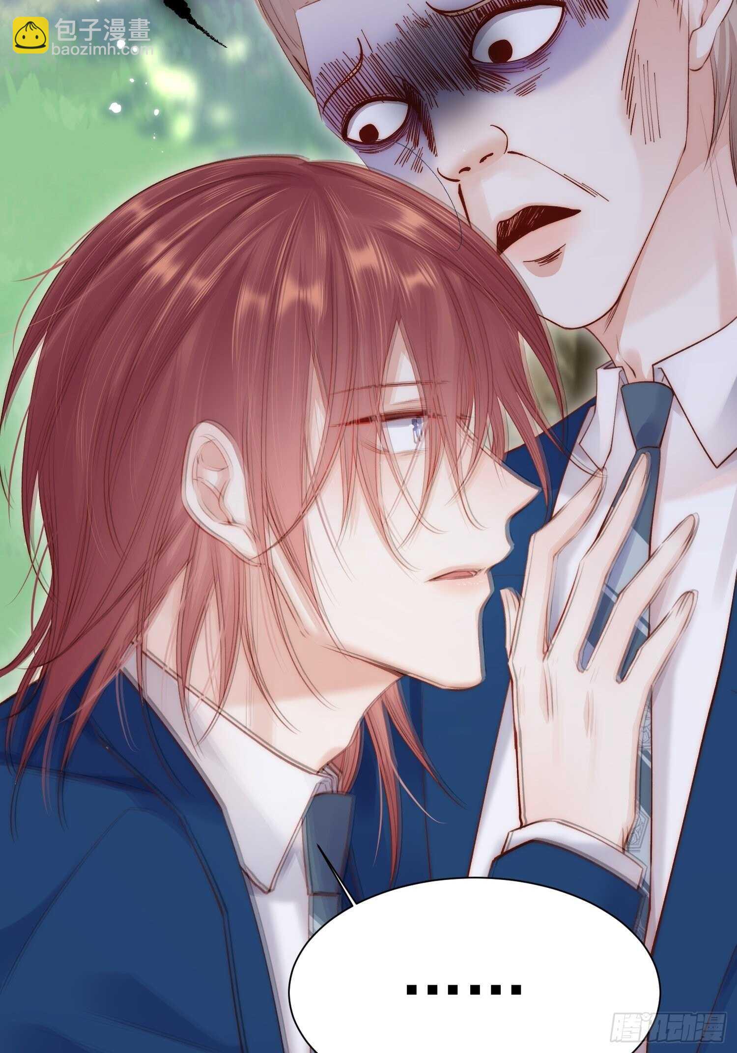 第39话 看我大翅膀-第40话