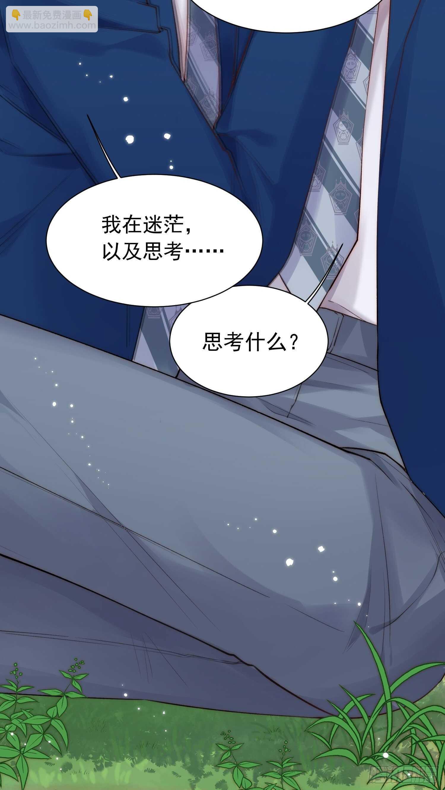 第39话 看我大翅膀-第40话