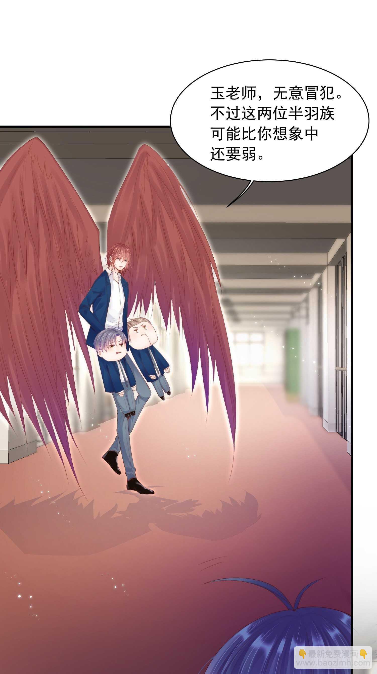 第41话 坐上来-第42话