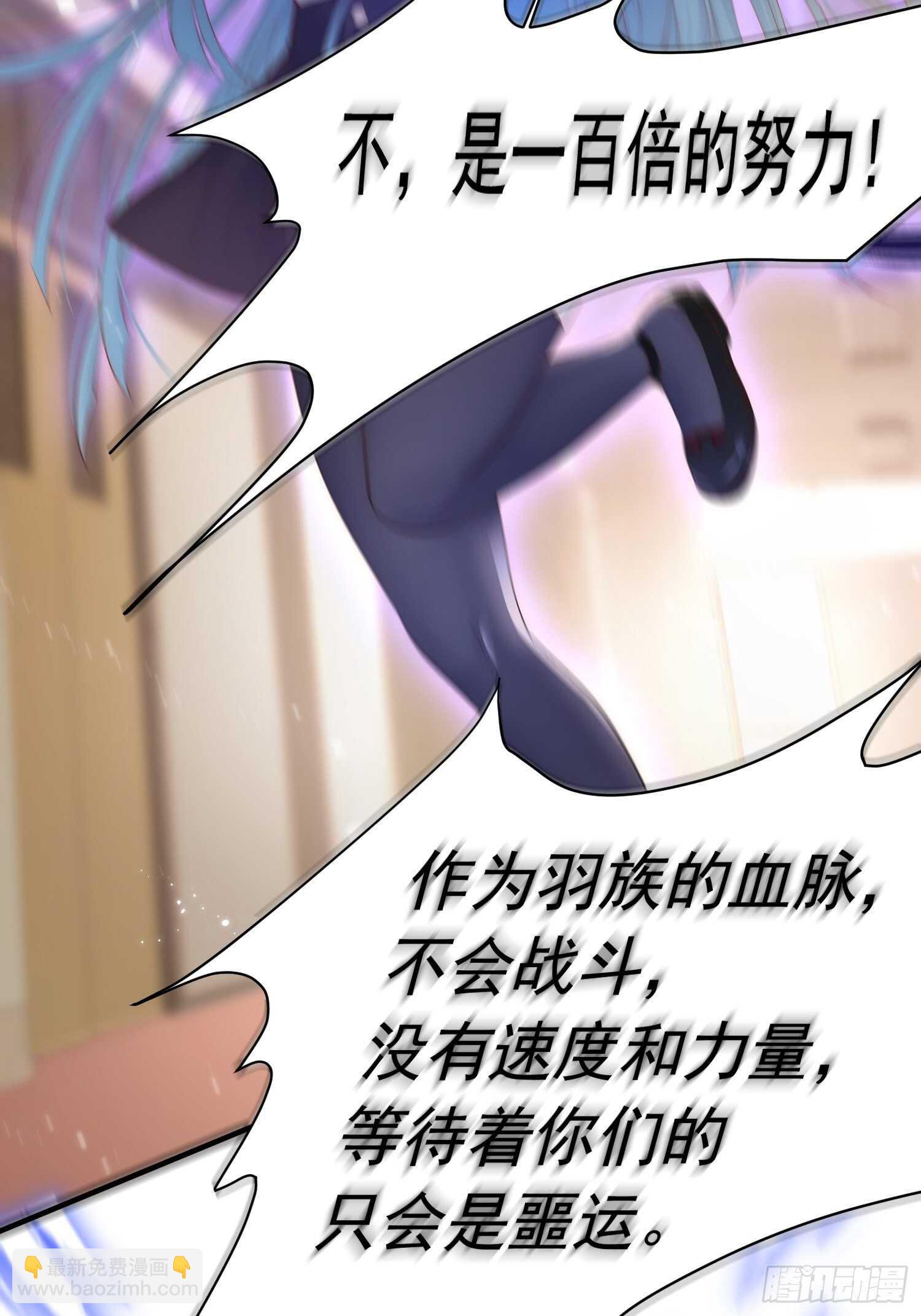 第41话 坐上来-第42话