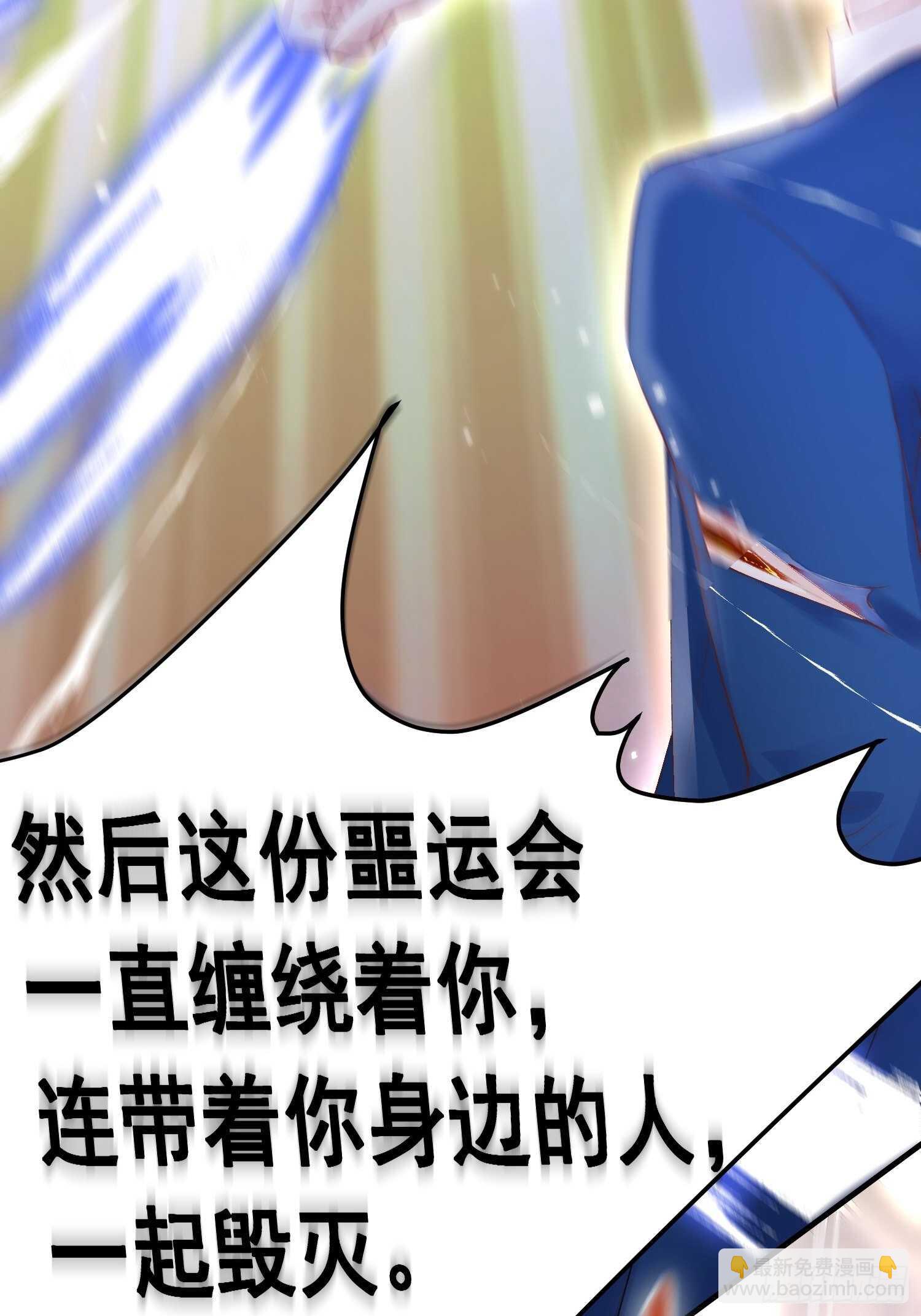 第41话 坐上来-第42话