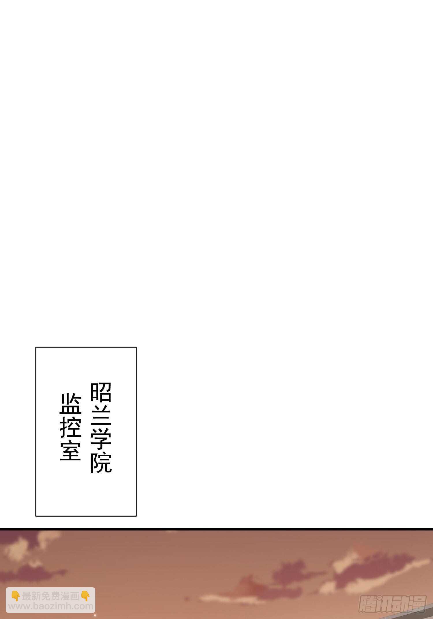 第41话 坐上来-第42话