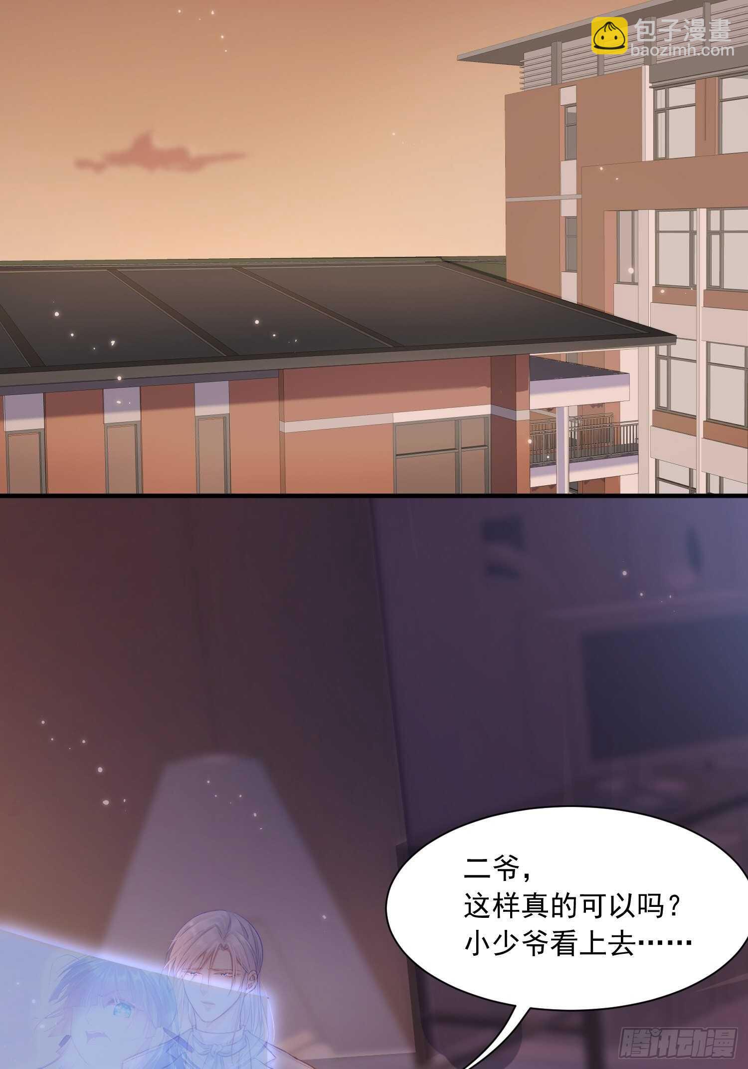 第41话 坐上来-第42话