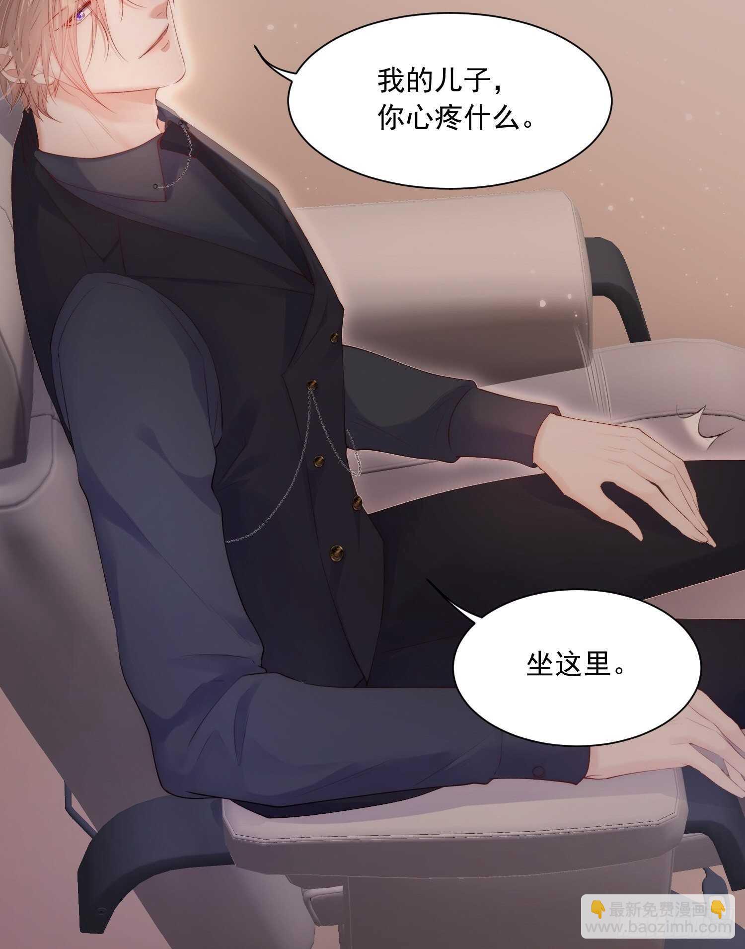 第41话 坐上来-第42话