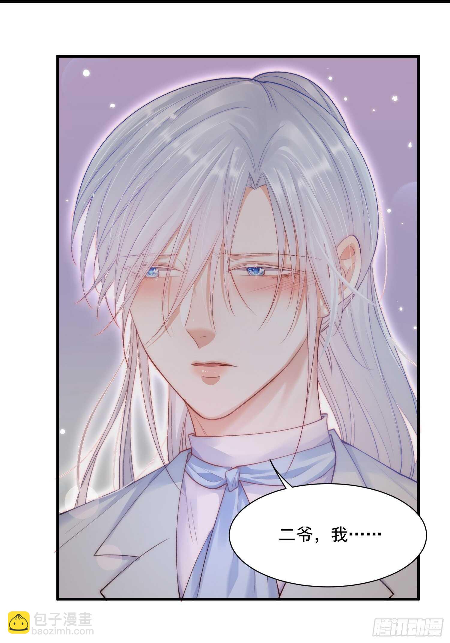 第41话 坐上来-第42话