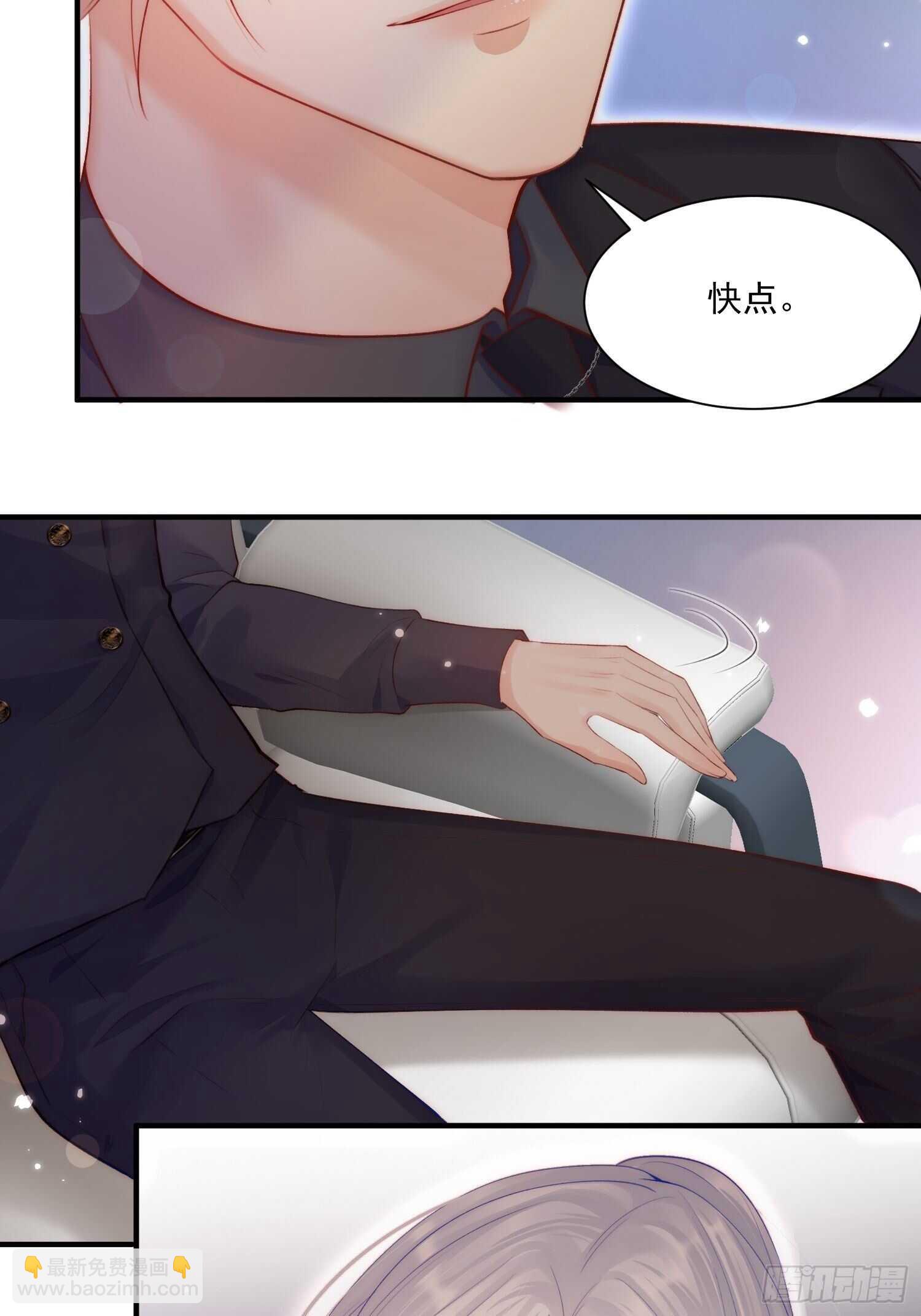 第41话 坐上来-第42话