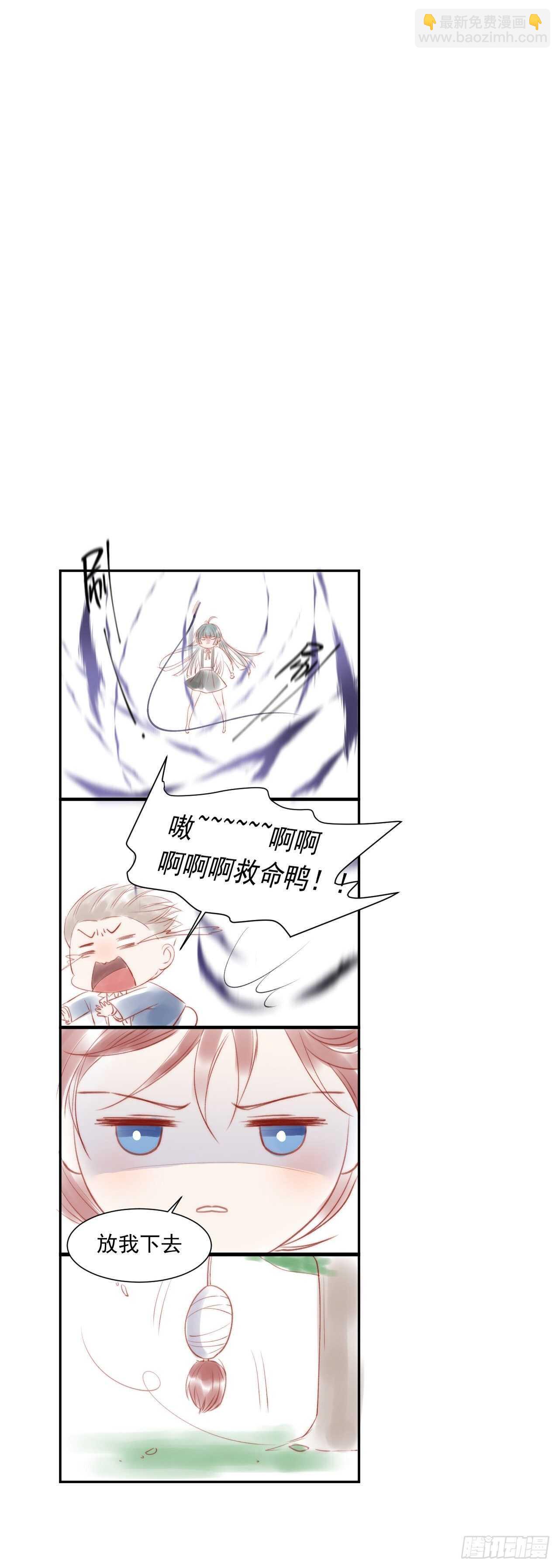 第41话 坐上来-第42话